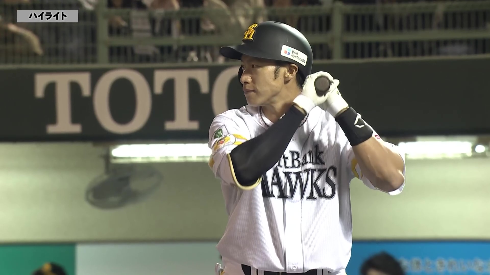 4月16日 福岡ソフトバンクホークス 対 東北楽天ゴールデンイーグルス ハイライト