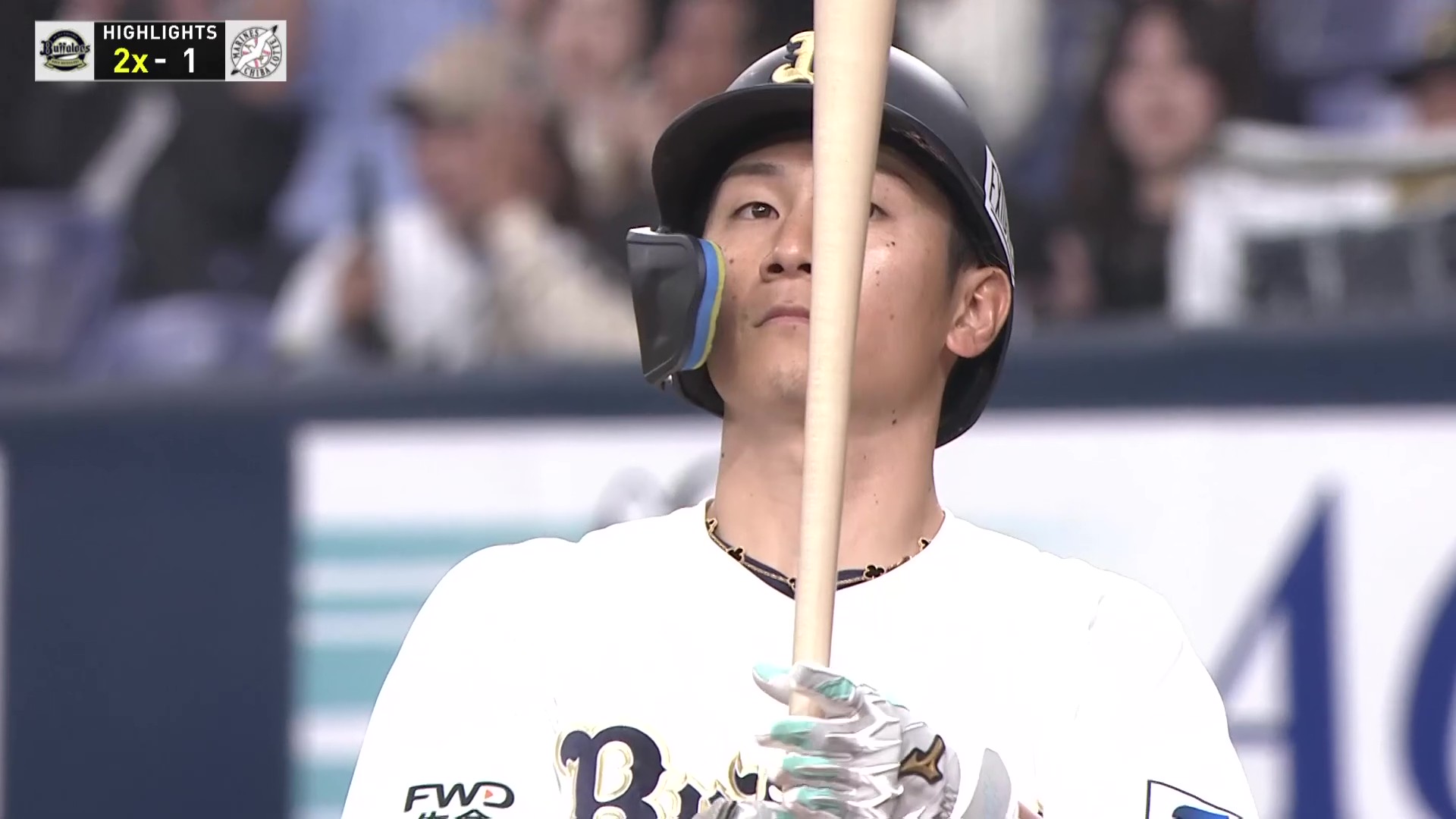 4月9日 オリックス・バファローズ 対 千葉ロッテマリーンズ ハイライト