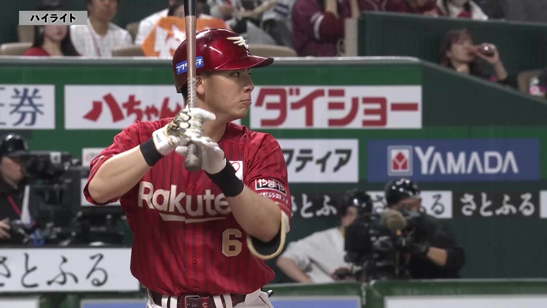 4月15日 福岡ソフトバンクホークス 対 東北楽天ゴールデンイーグルス ハイライト