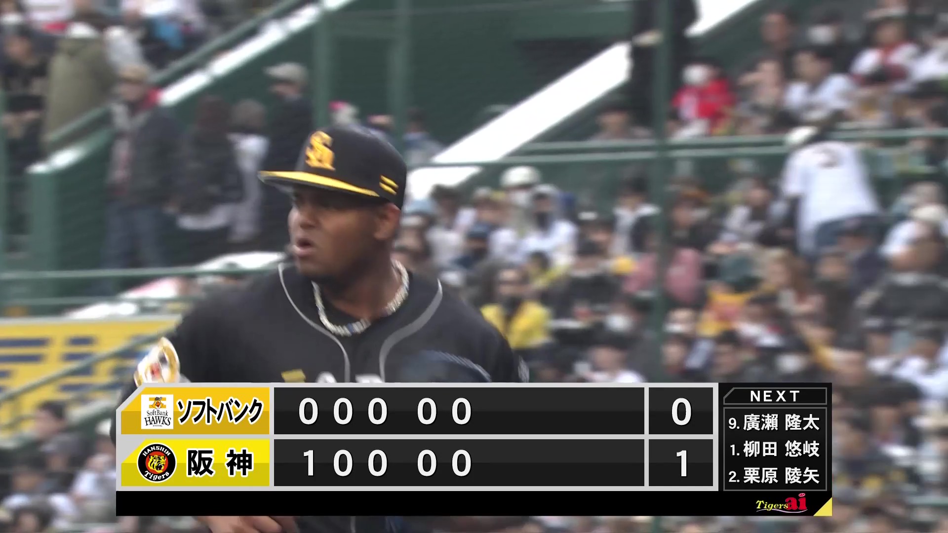 【5回裏】支配下登録へアピール!! ホークス・ロドリゲス 安定感のある投球で1イニングを抑える!! 2026年3月7日 阪神タイガース 対 福岡ソフトバンクホークス