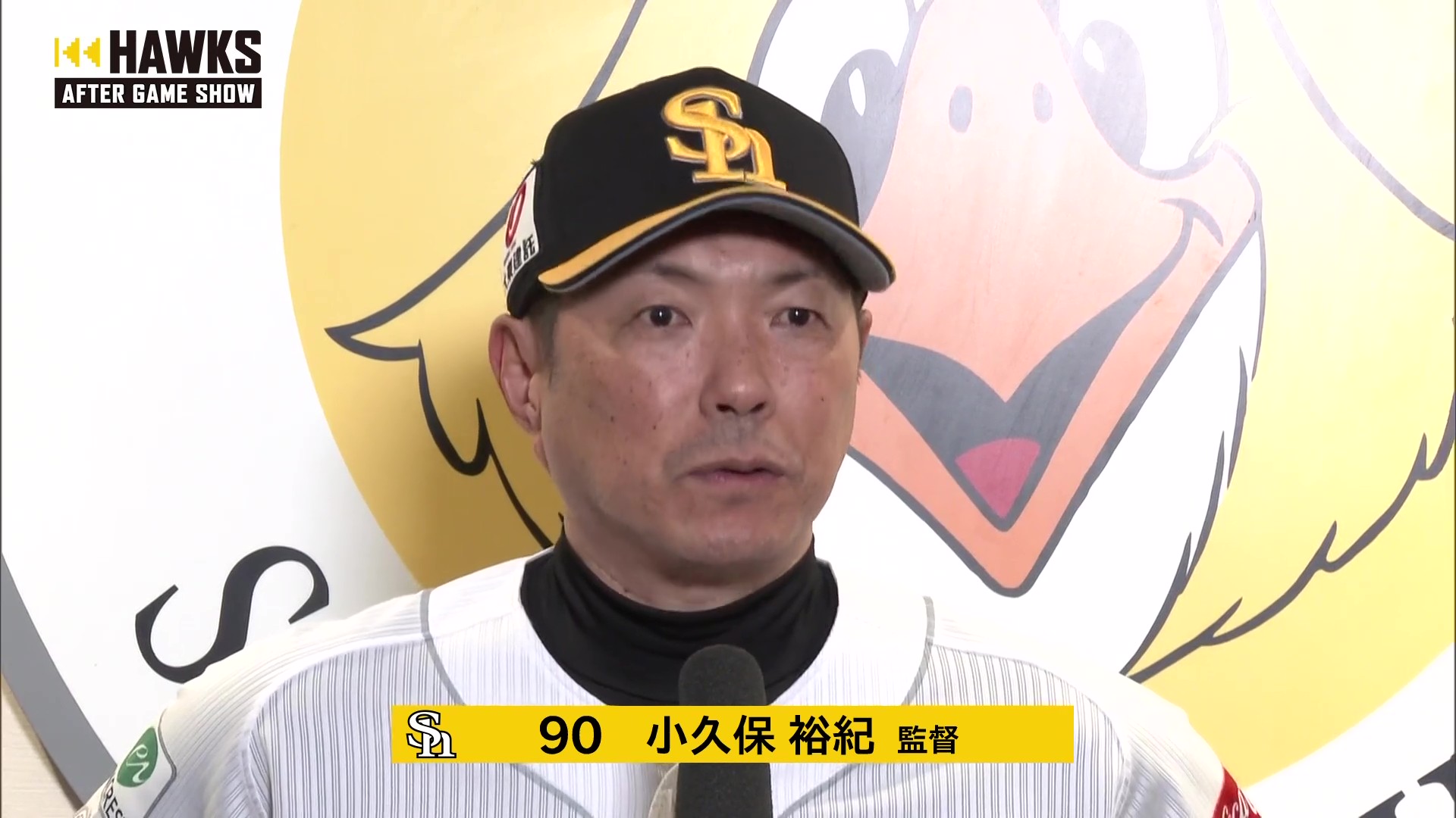 7月23日 福岡ソフトバンクホークス・小久保裕紀監督 試合後インタビュー