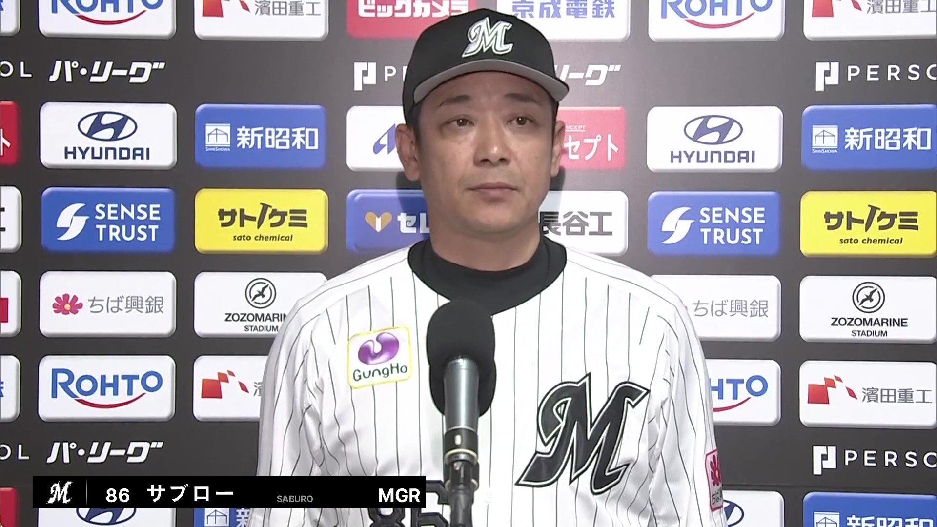 6月21日 千葉ロッテマリーンズ・サブロー監督 試合後インタビュー