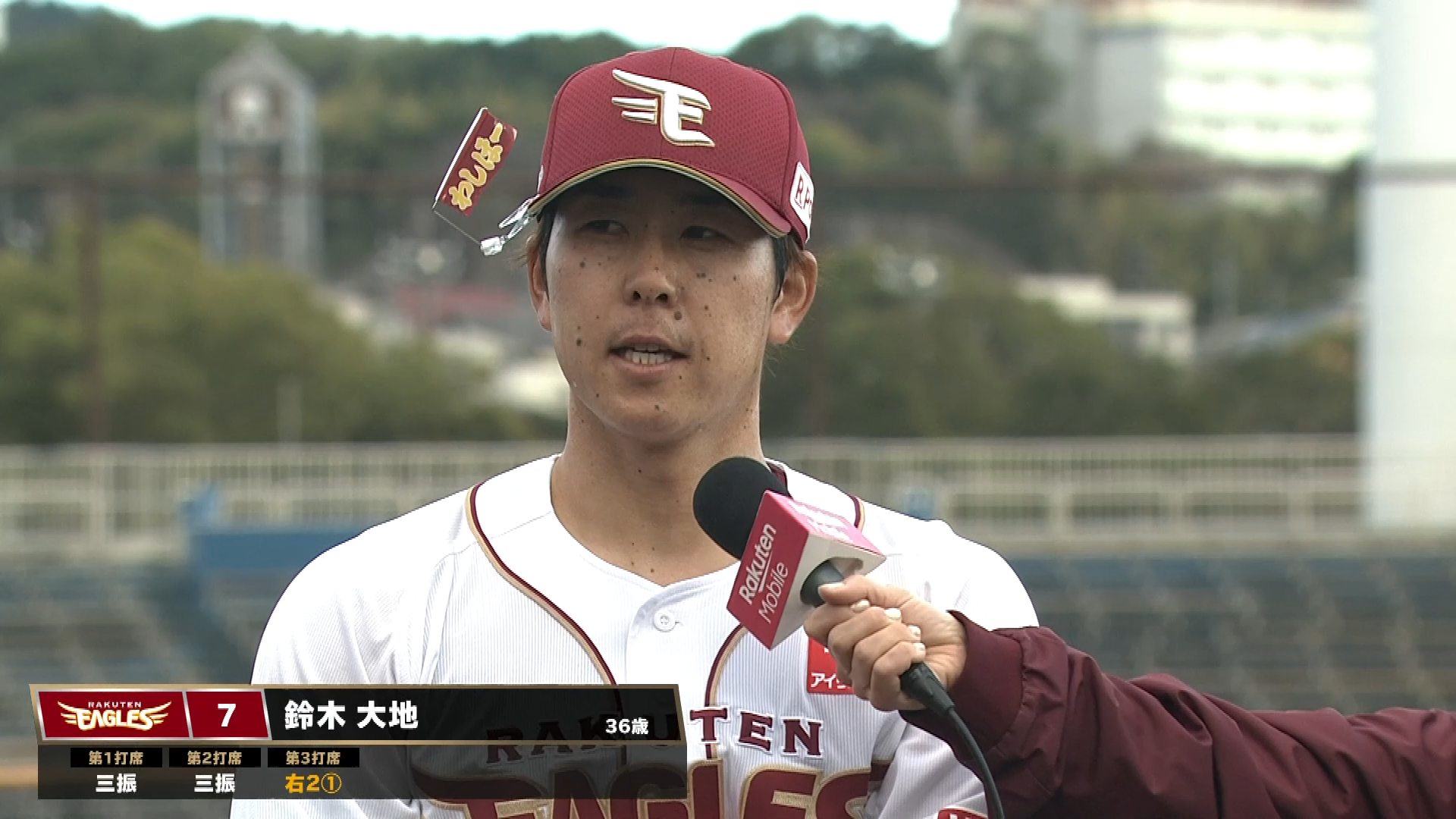 イーグルス・鈴木大地選手ヒーローインタビュー 3月4日 東北楽天ゴールデンイーグルス 対 千葉ロッテマリーンズ