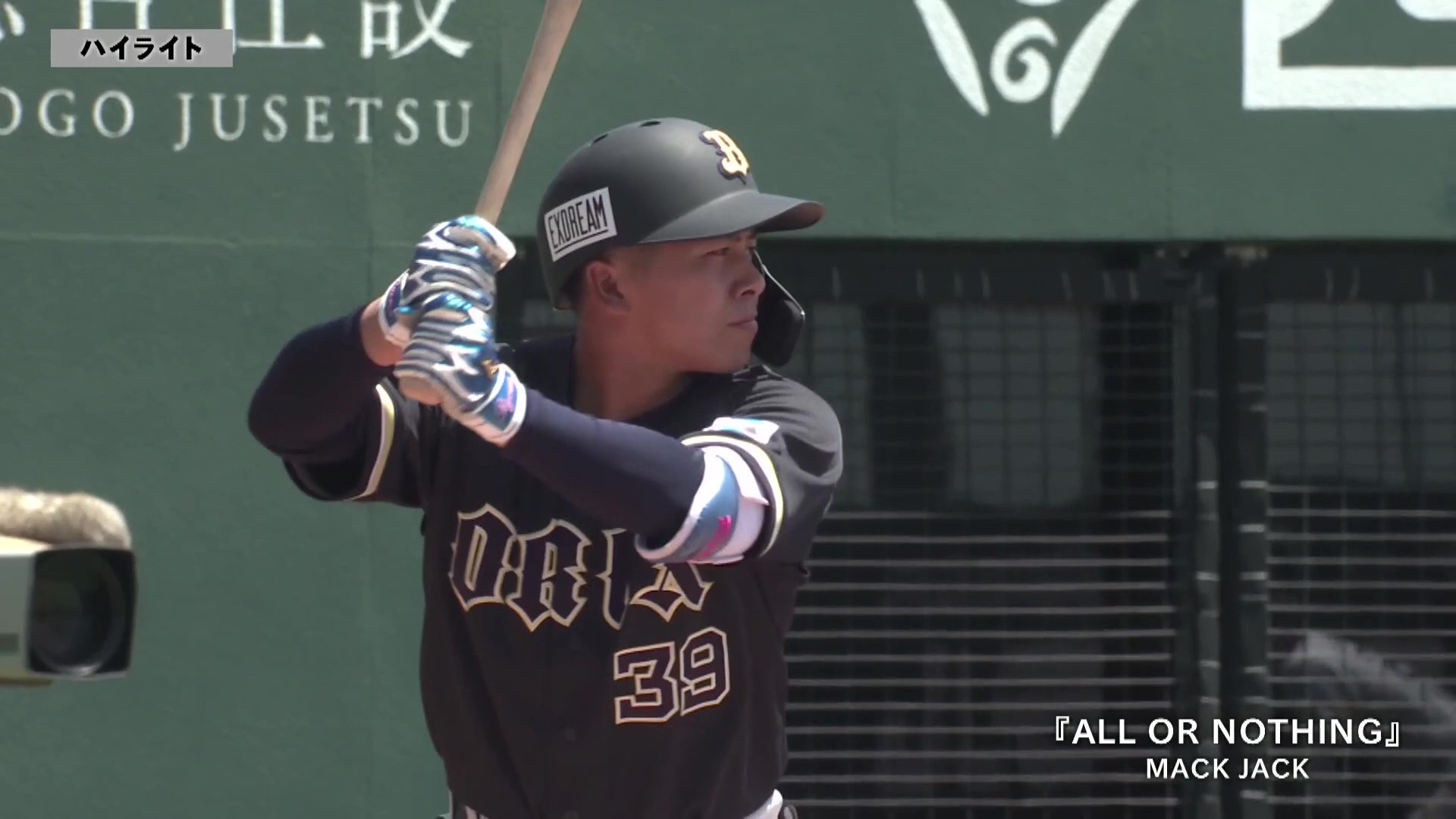 【ファーム】5月5日 福岡ソフトバンクホークス 対 オリックス・バファローズ ハイライト