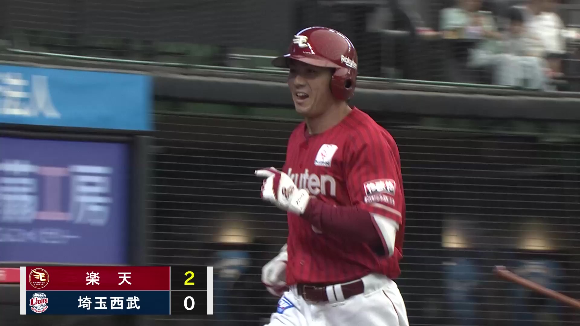 【6回表】振り抜いて追加点!! イーグルス・佐藤直樹 今季第2号となるソロホームラン!! 2026年5月9日 埼玉西武ライオンズ 対 東北楽天ゴールデンイーグルス