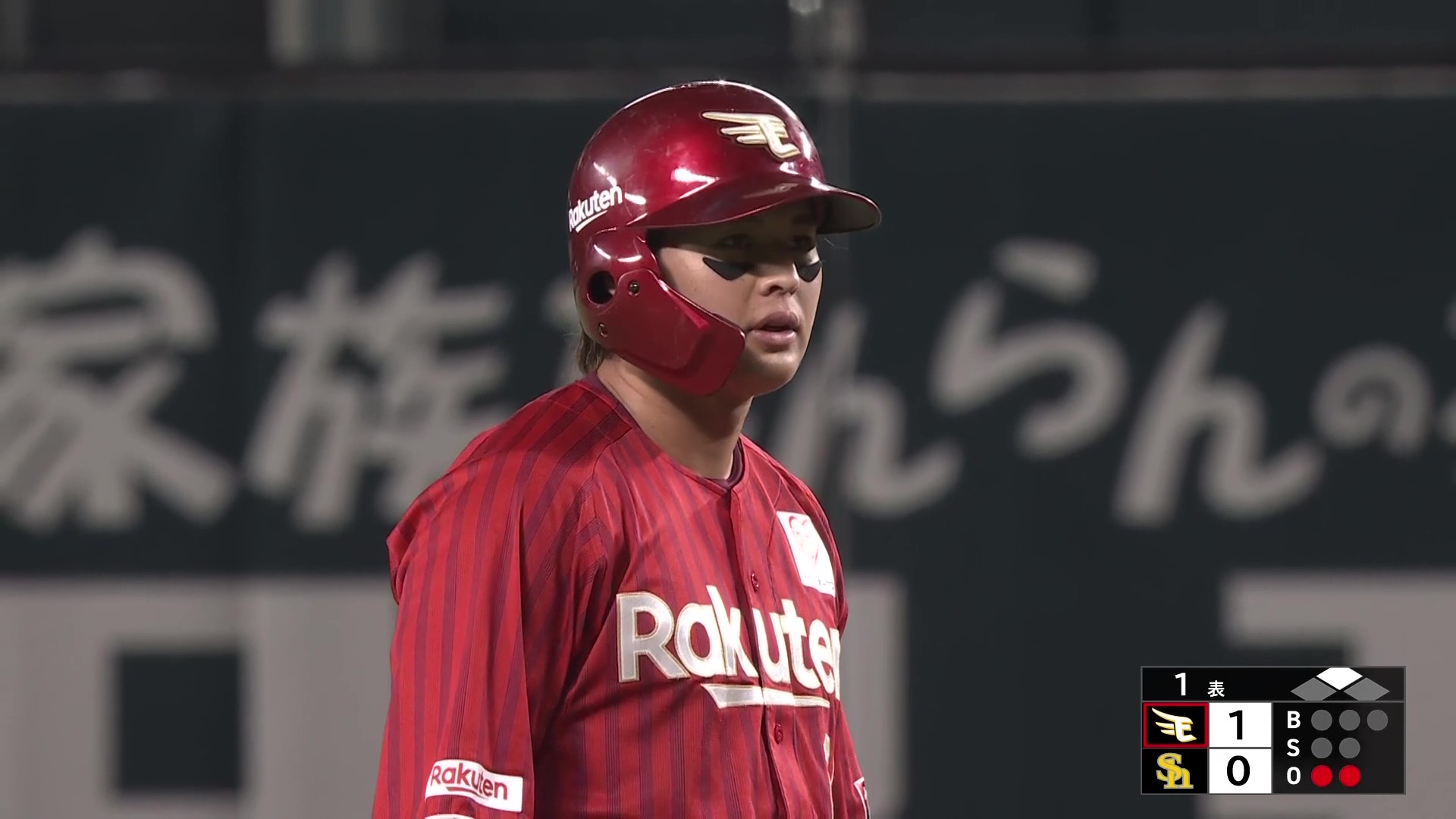 【1回表】右中間真っ二つ!! イーグルス・黒川史陽 先制タイムリー2ベースヒット!! 2026年4月15日 福岡ソフトバンクホークス 対 東北楽天ゴールデンイーグルス