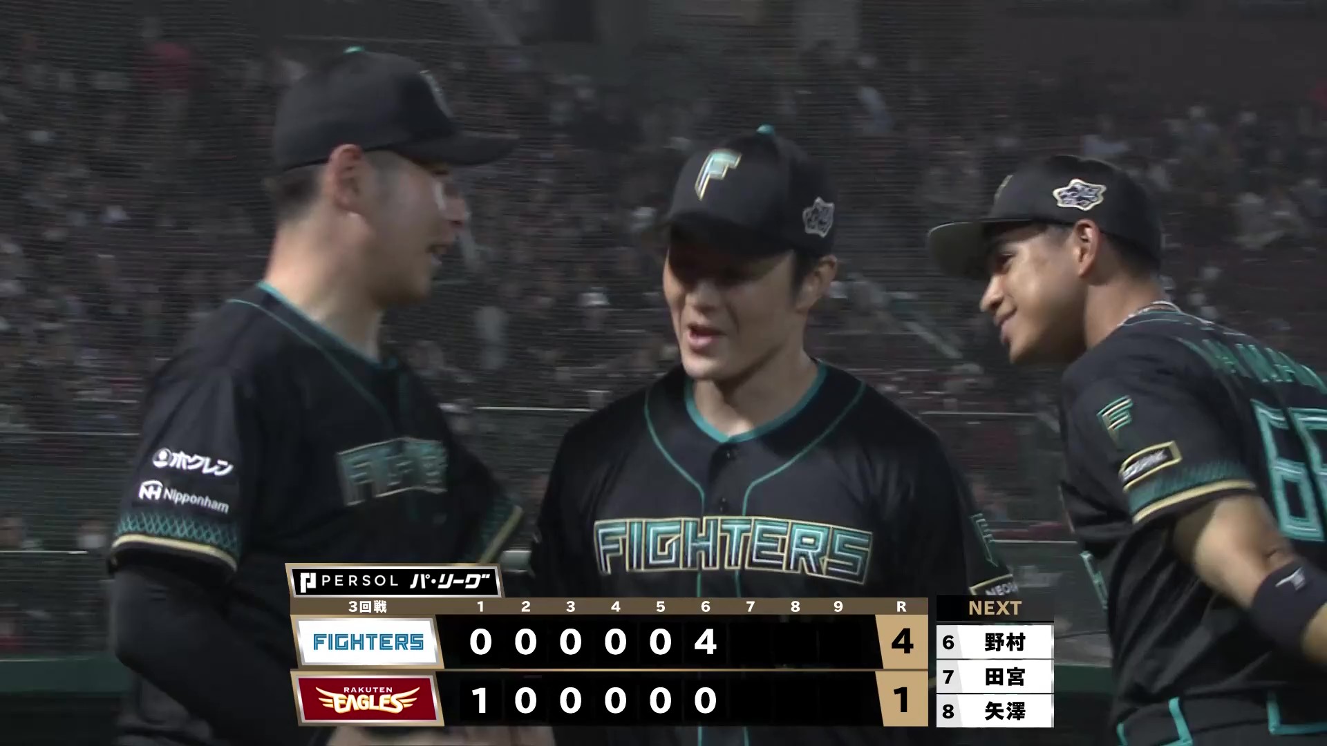 【6回裏】完璧な火消し!! ファイターズ・玉井大翔 ノーアウト満塁を無失点に抑える!! 2026年4月9日 東北楽天ゴールデンイーグルス 対 北海道日本ハムファイターズ