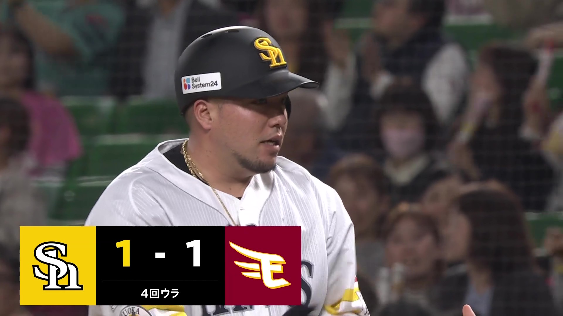 【4回裏】上手く合わせた!! ホークス・山川穂高 三遊間を破るタイムリーヒットで同点!! 2026年4月15日 福岡ソフトバンクホークス 対 東北楽天ゴールデンイーグルス