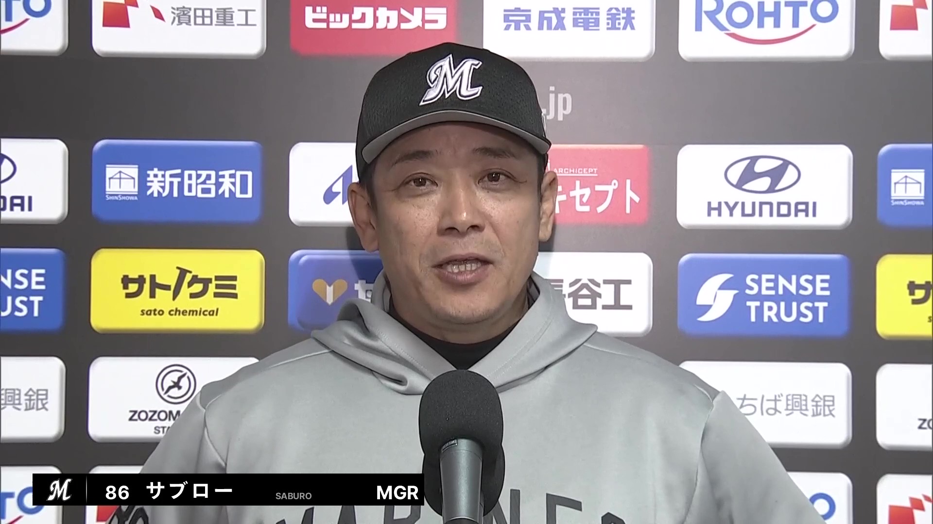 6月11日 千葉ロッテマリーンズ・サブロー監督 試合後インタビュー