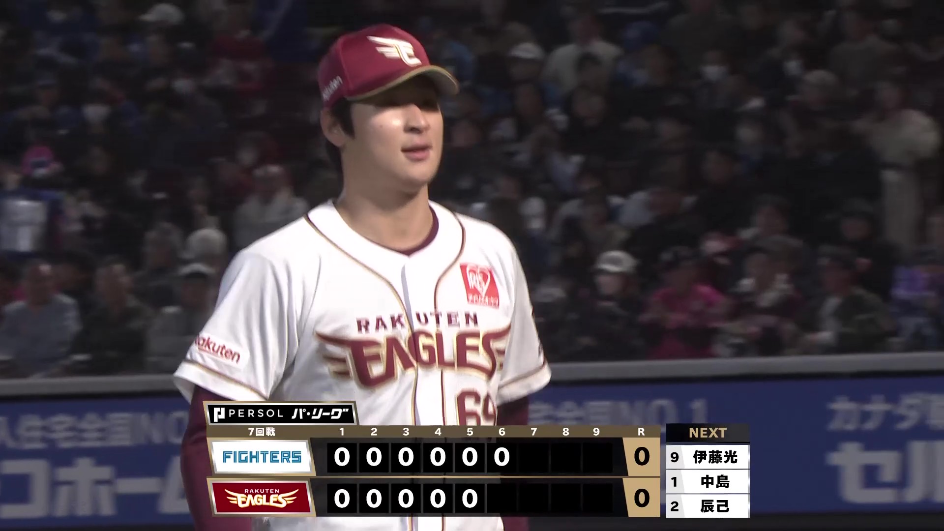 【6回表】好リリーフ!! イーグルス・内星龍 ピンチで登板し見事に無失点で切り抜ける!! 2026年5月4日 東北楽天ゴールデンイーグルス 対 北海道日本ハムファイターズ