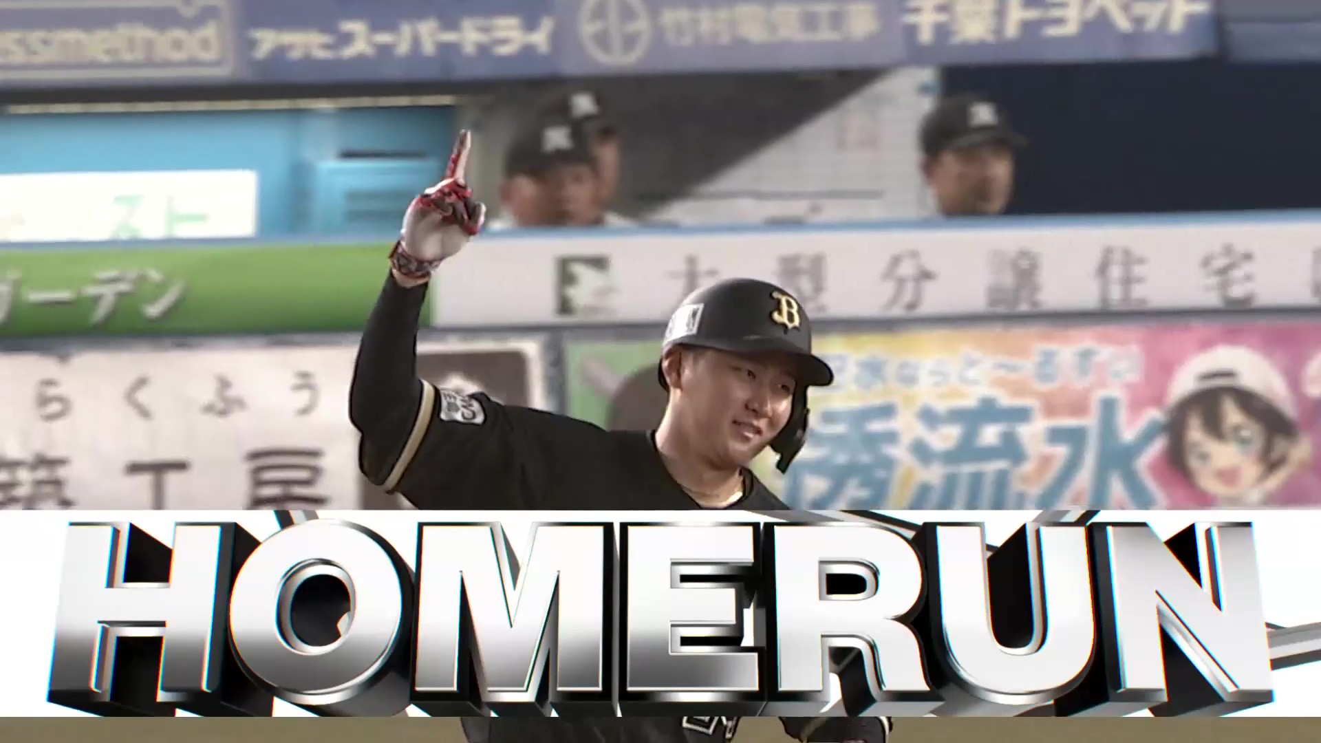 【5回表】第3号HR!! バファローズ・紅林弘太郎 左中間スタンドに飛び込む勝ち越し3ランアーチ!! 2026年4月22日 千葉ロッテマリーンズ 対 オリックス・バファローズ
