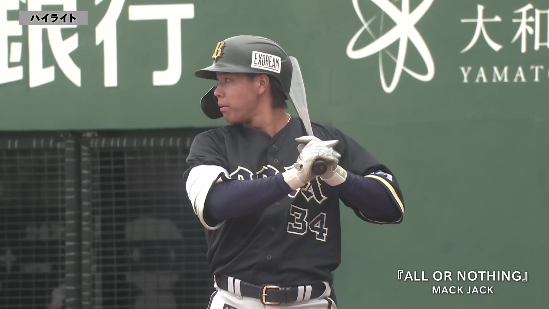 【ファーム】4月17日 福岡ソフトバンクホークス 対 オリックス・バファローズ ハイライト