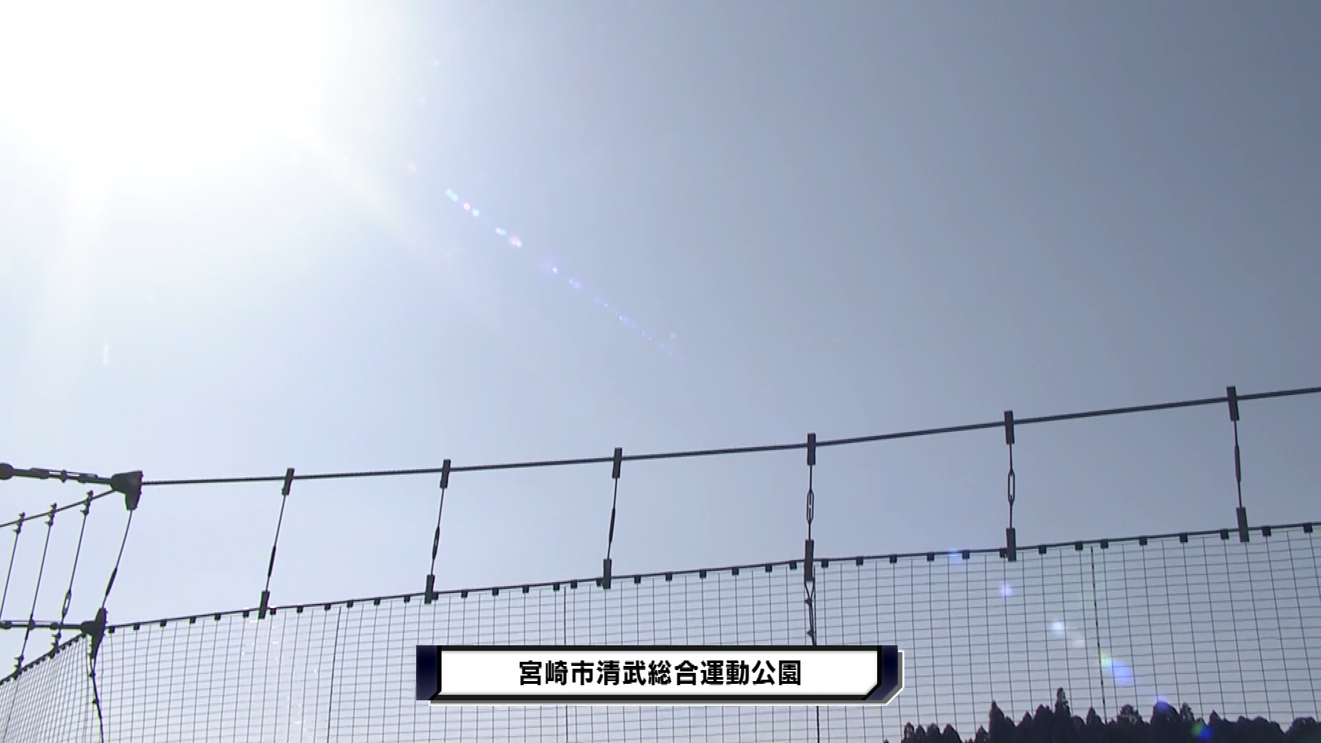 【ノーカット】2月14日 オリックス・バファローズ春季キャンプ練習