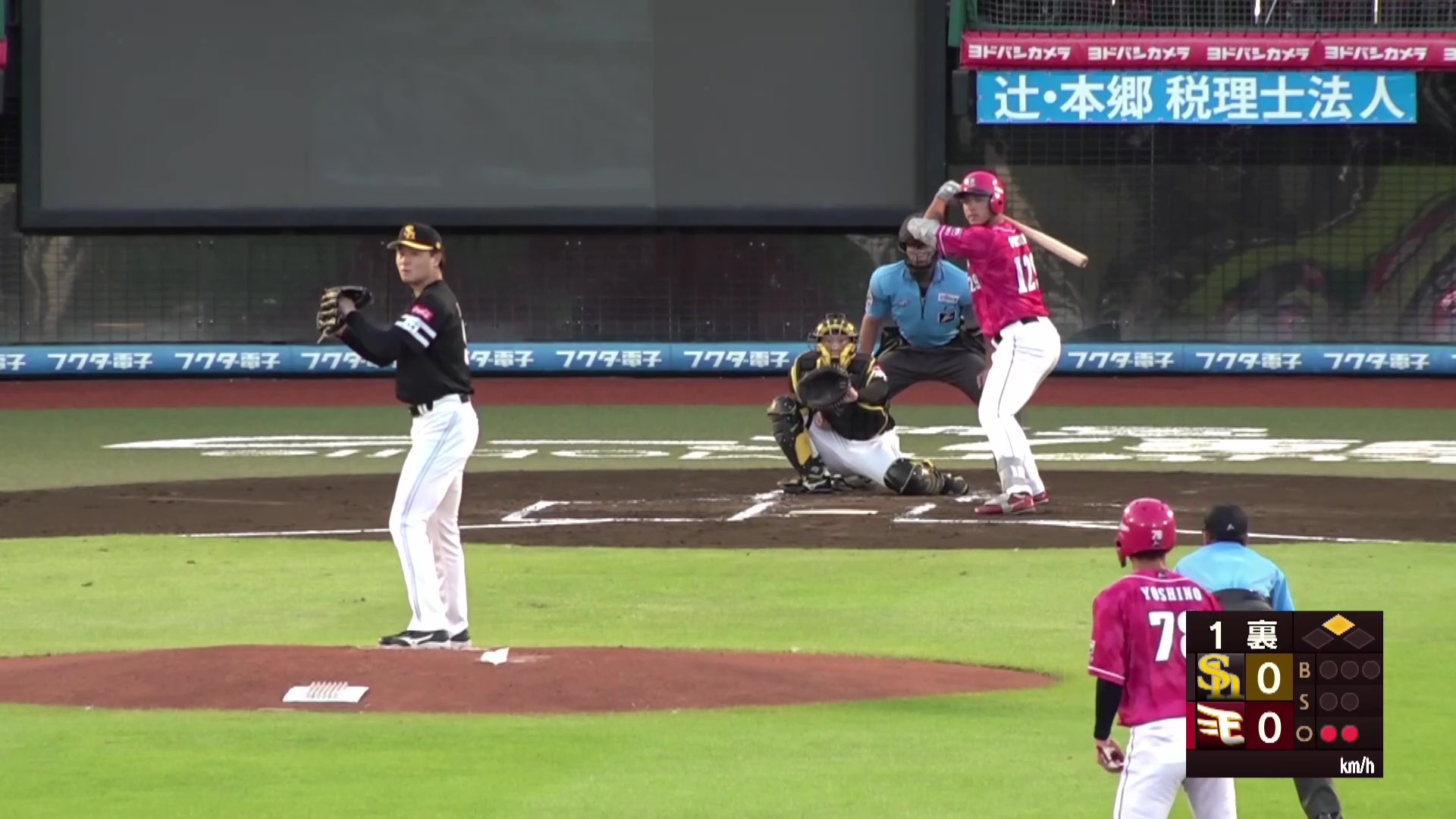 【ファーム】初球を捉えた!! イーグルス・大坪梓恩 レフトへの先制タイムリーヒット!! 2026年8月4日 東北楽天ゴールデンイーグルス 対 福岡ソフトバンクホークス