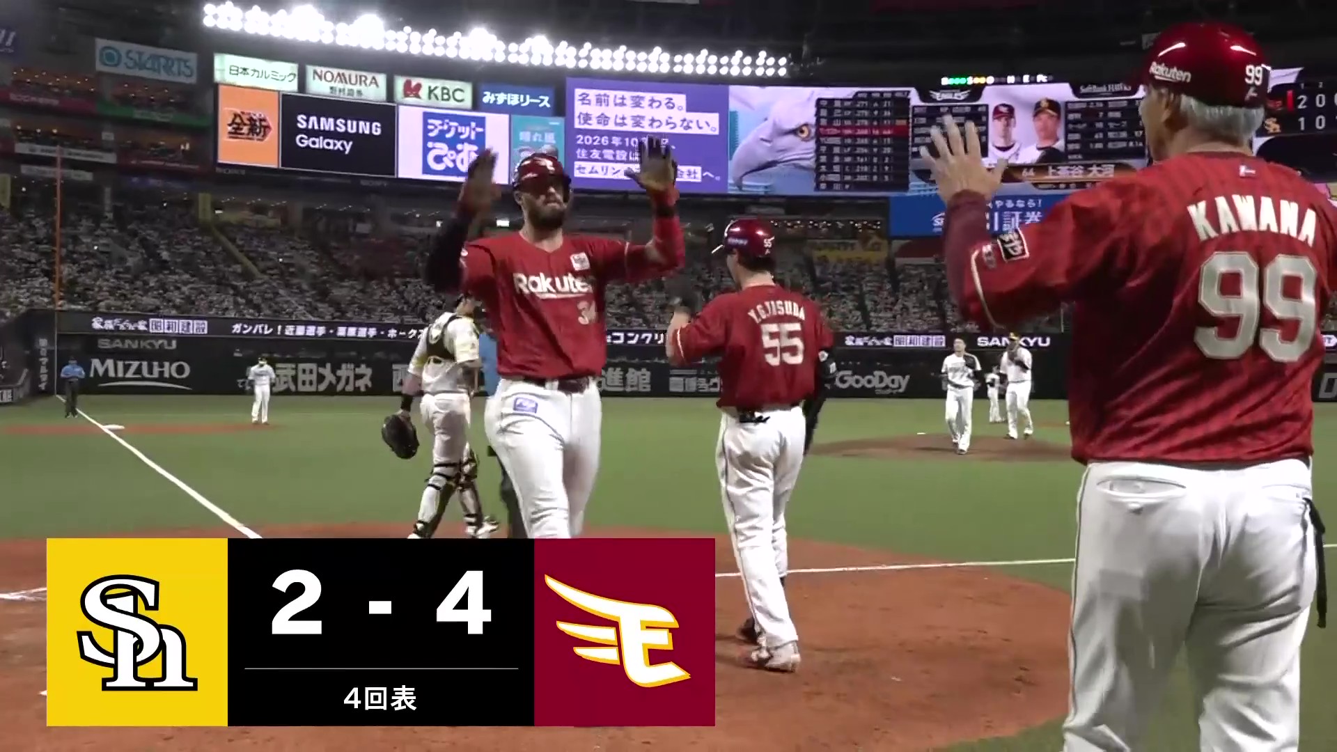 【4回表】流れは渡さない!! イーグルス・マッカスカー 勝ち越しの2ランホームランを放つ!! 2026年8月15日 福岡ソフトバンクホークス 対 東北楽天ゴールデンイーグルス