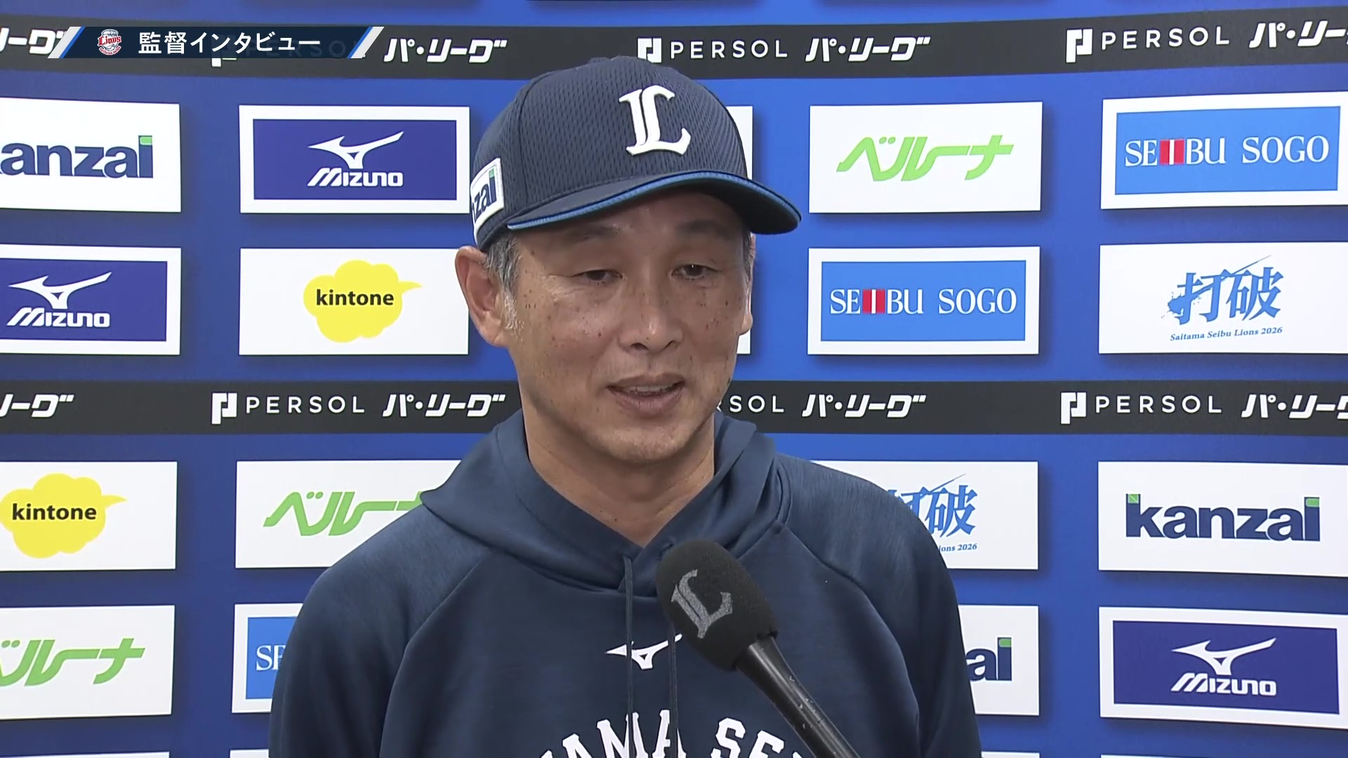 5月10日 埼玉西武ライオンズ・西口文也監督 試合後インタビュー