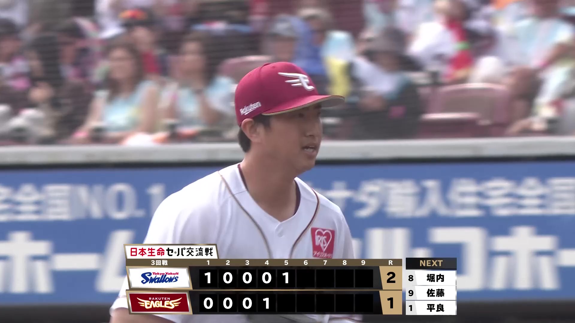 【5回表】追加点許さず!! イーグルス・西垣雅矢 1アウト1,2塁のピンチを凌ぐ好投!!  2026年5月31日 東北楽天ゴールデンイーグルス 対 東京ヤクルトスワローズ