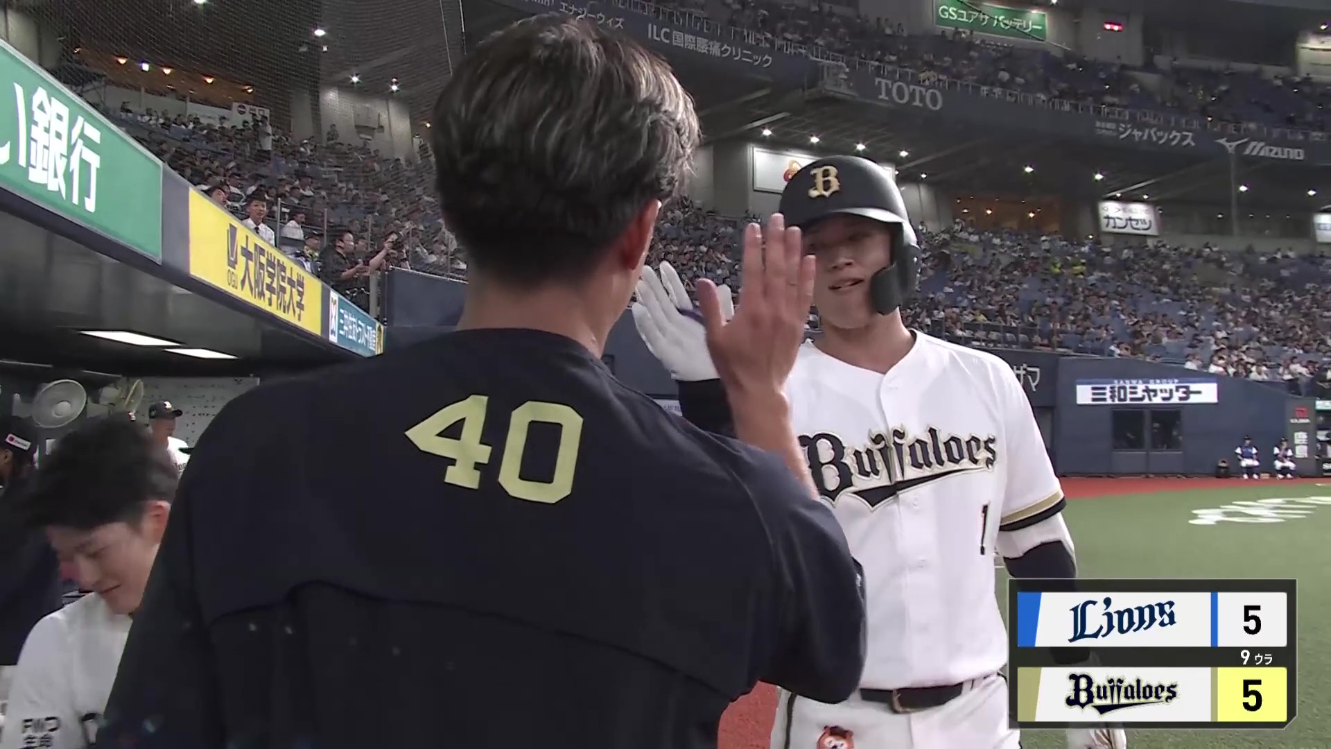 【9回裏】土壇場での同点弾!! バファローズ・太田椋 ライトへの第4号ソロホームラン!! 2026年6月19日 オリックス・バファローズ 対 埼玉西武ライオンズ