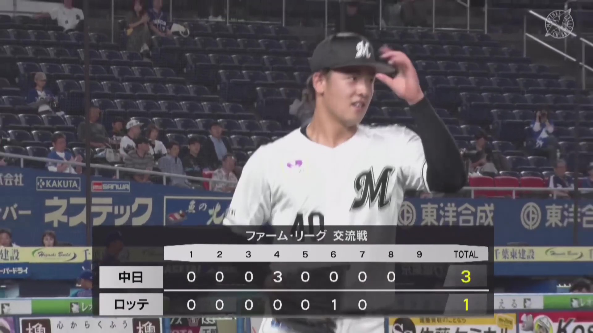 【ファーム】マリーンズ・奥村頼人 1回2奪三振無失点のナイスピッチングでZOZOマリンデビューを飾る!! 2026年5月27日 千葉ロッテマリーンズ 対 中日ドラゴンズ