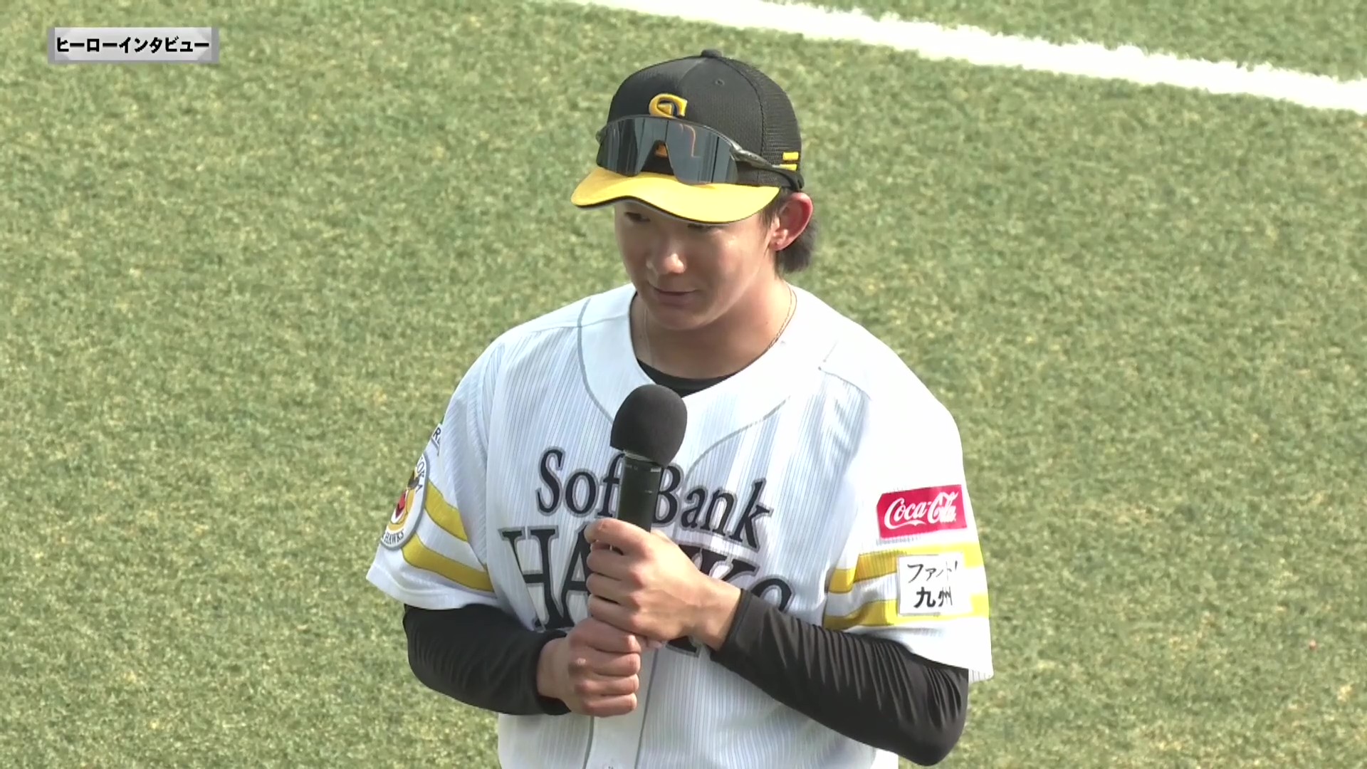 【ファーム】ホークス・石見颯真選手 ヒーローインタビュー 3月27日 福岡ソフトバンクホークス 対 オリックス・バファローズ