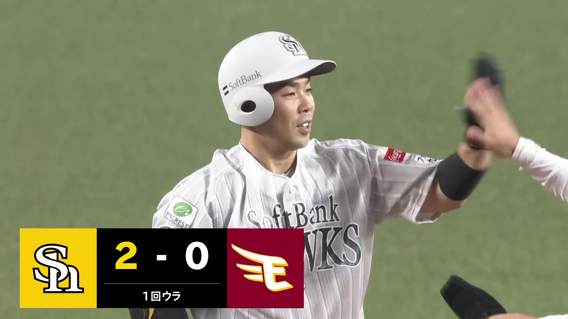 【1回裏】3連打で先制!! ホークス・近藤健介 右中間を破る2点タイムリー2ベースを放つ!! 2026年7月11日 福岡ソフトバンクホークス 対 東北楽天ゴールデンイーグルス