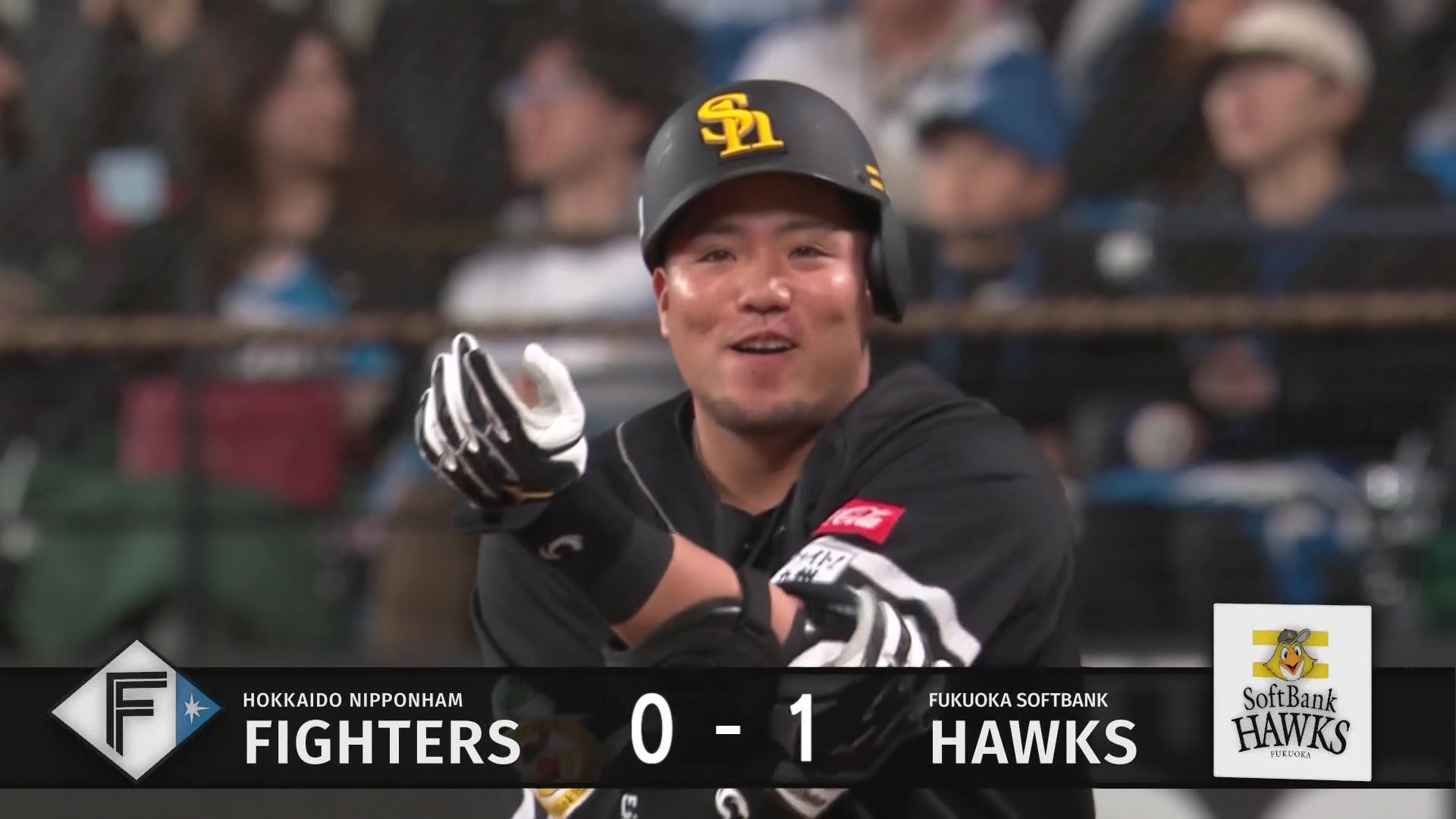 【1回表】満塁のチャンスを活かす!! ホークス・山川穂高 タイムリー内野安打で先制!! 2026年4月12日 北海道日本ハムファイターズ 対 福岡ソフトバンクホークス