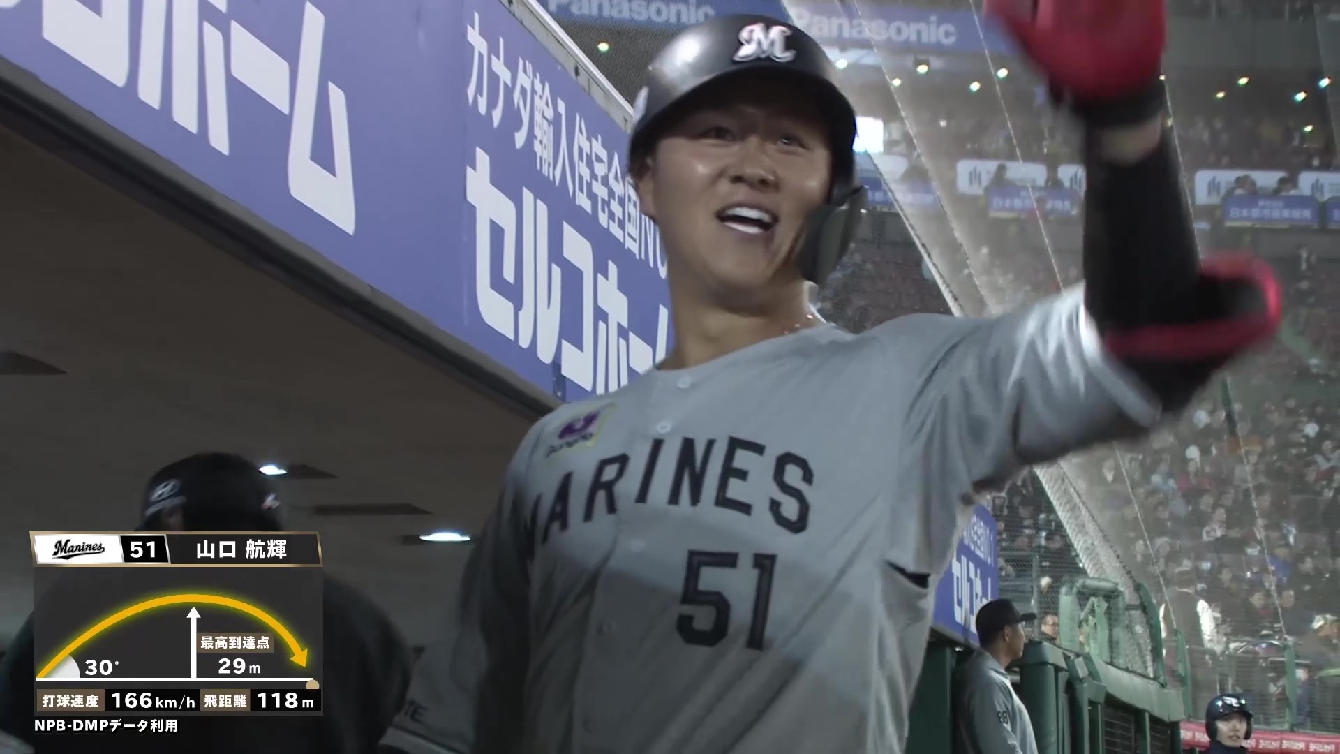 【5回表】流れを引き寄せる一発!! マリーンズ・山口航輝 左中間へ勝ち越しのソロHR!! 2026年5月22日 東北楽天ゴールデンイーグルス 対 千葉ロッテマリーンズ