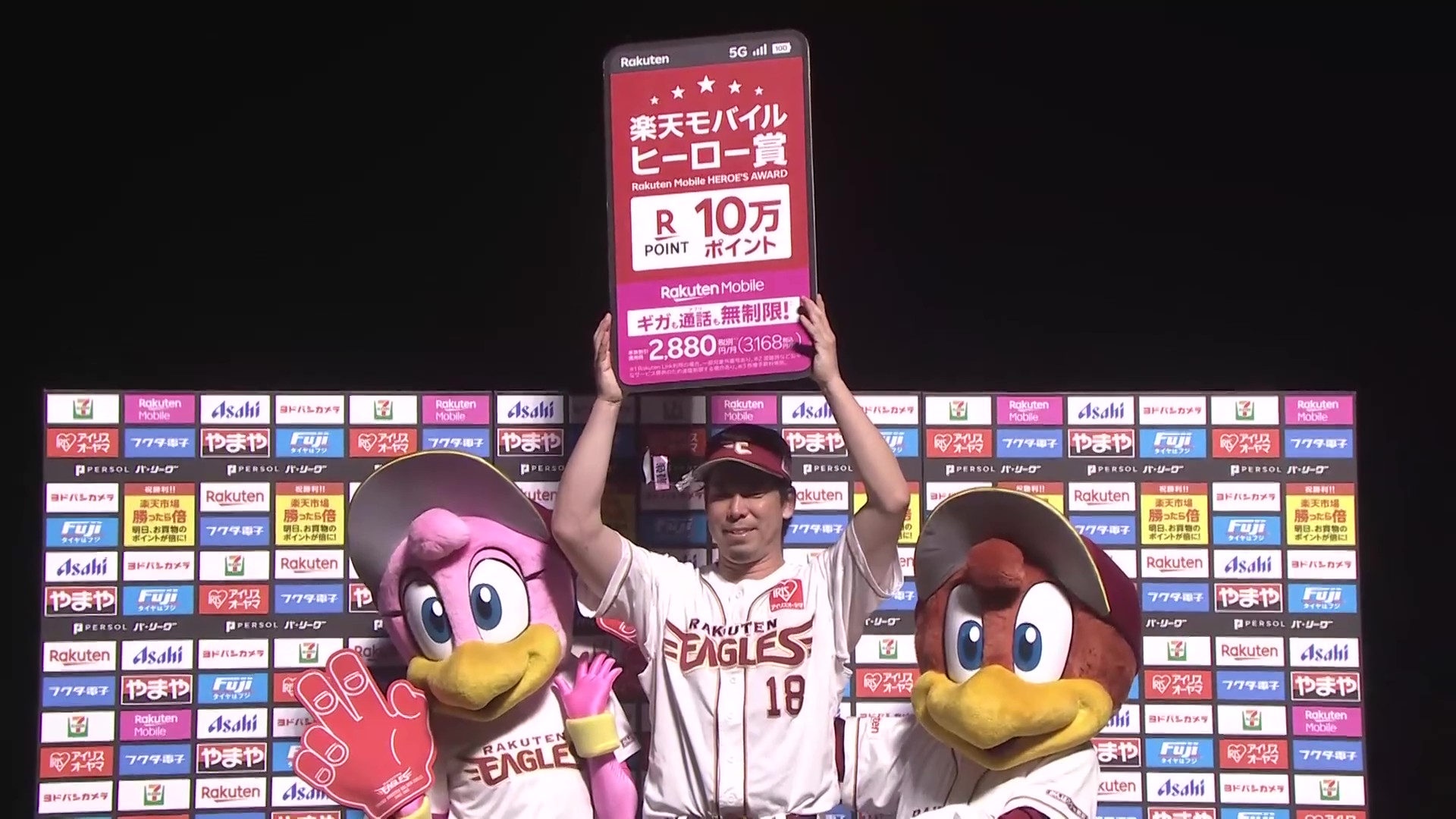 イーグルス・前田健太投手ヒーローインタビュー 6月25日 東北楽天ゴールデンイーグルス 対 埼玉西武ライオンズ