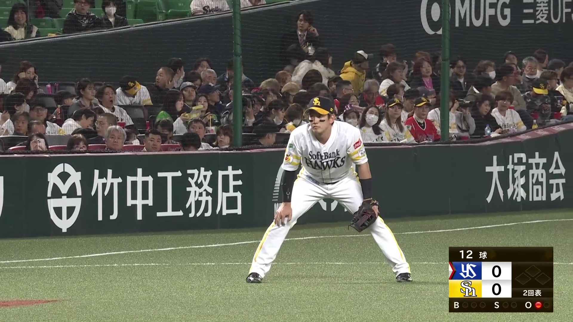 【2回表】球際の強さ!! ソフトバンク・栗原陵矢 お手本のような好守備でアウトをもぎ取る!! 2026年3月4日 福岡ソフトバンクホークス 対 東京ヤクルトスワローズ