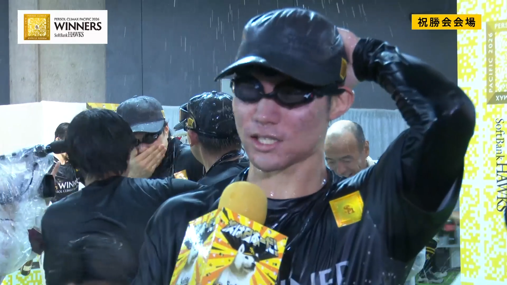 【ノーカット】福岡ソフトバンク パーソル CS パ 優勝祝勝会