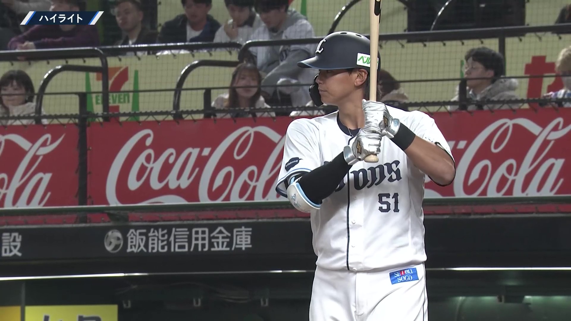 3月18日 埼玉西武ライオンズ 対 東北楽天ゴールデンイーグルス ハイライト