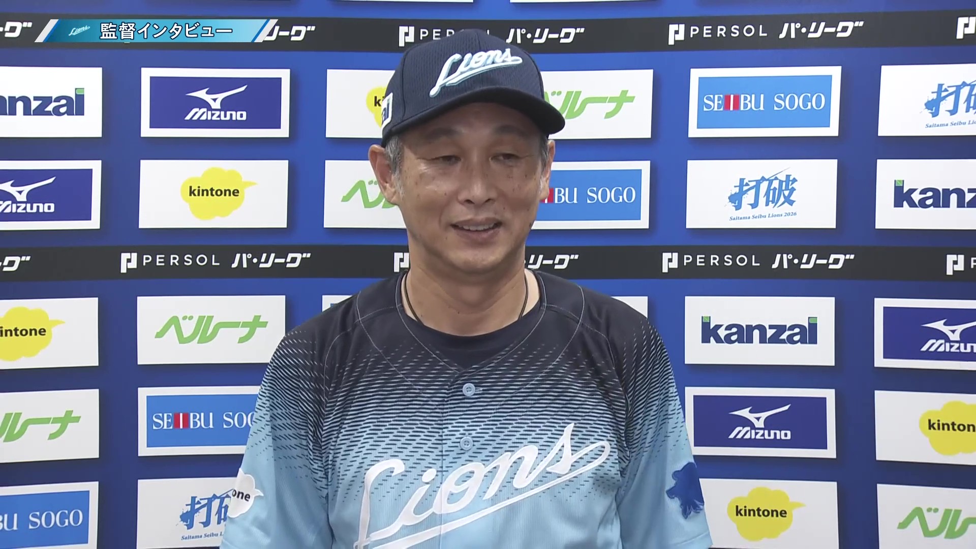8月2日 埼玉西武ライオンズ・西口文也監督 試合後インタビュー