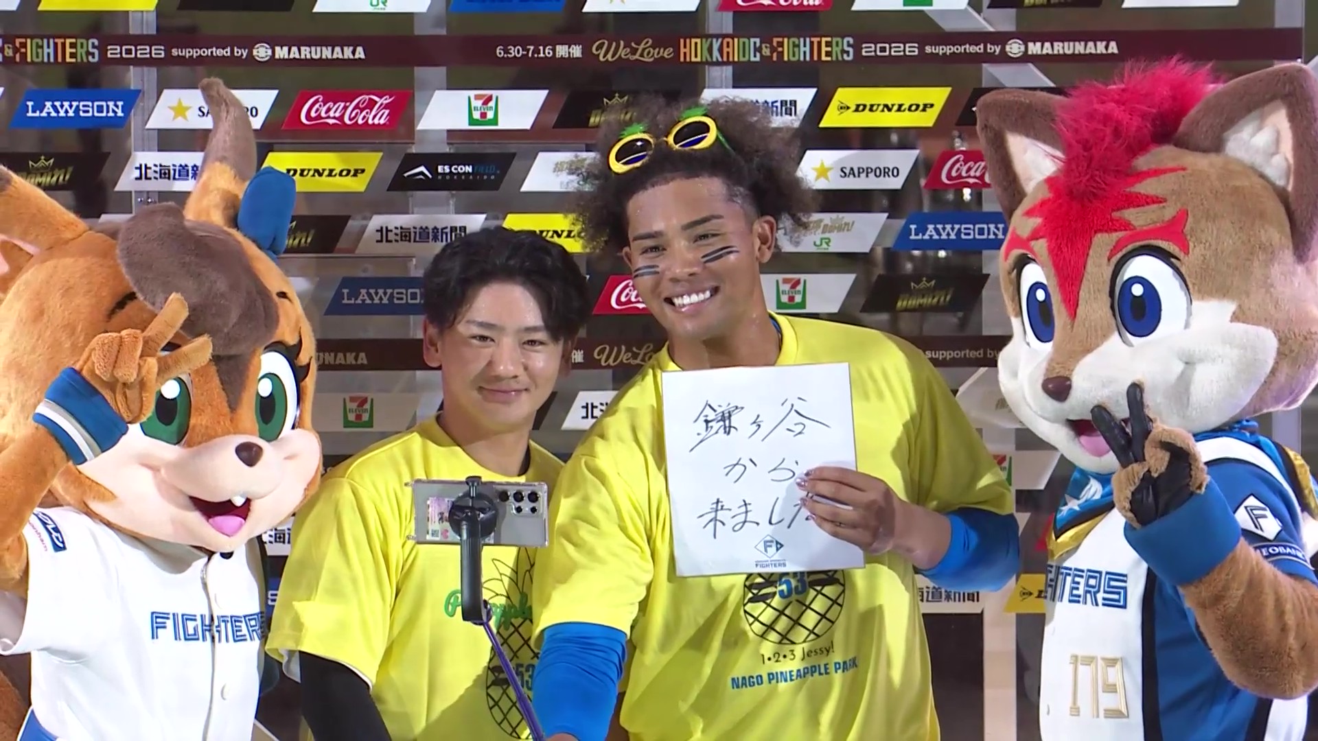 ファイターズ・大塚瑠晏選手・水谷瞬選手ヒーローインタビュー 6月10日 北海道日本ハムファイターズ 対 横浜DeNAベイスターズ