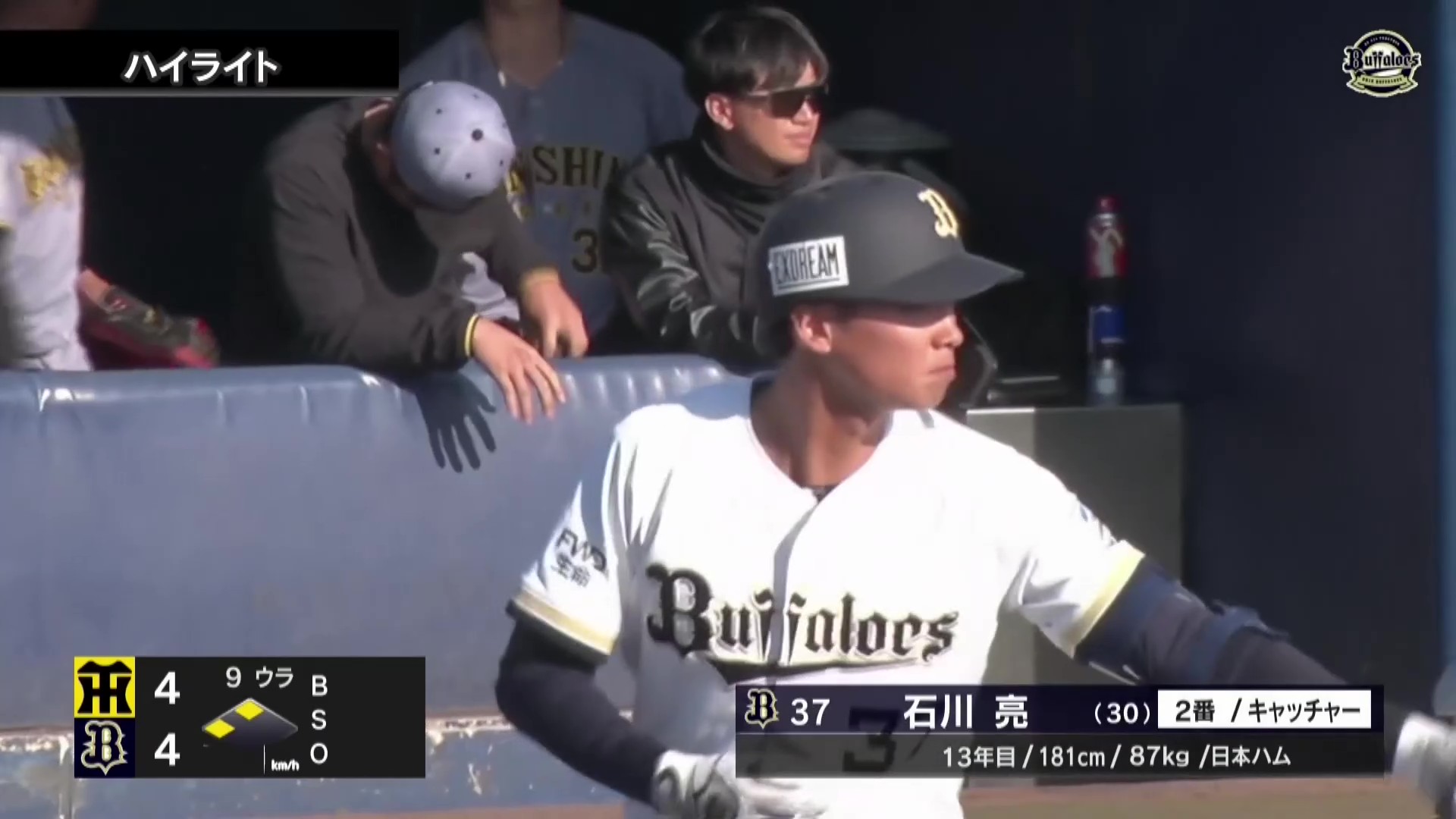 【ファーム】4月8日 オリックス・バファローズ 対 阪神タイガース ハイライト