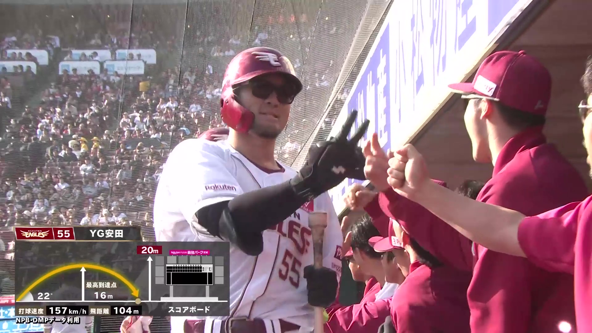 【5回裏】ライナーで突き刺した!! イーグルス・YG安田 今季第1号の3ランHRを放つ!! 2026年4月11日 東北楽天ゴールデンイーグルス 対 オリックス・バファローズ