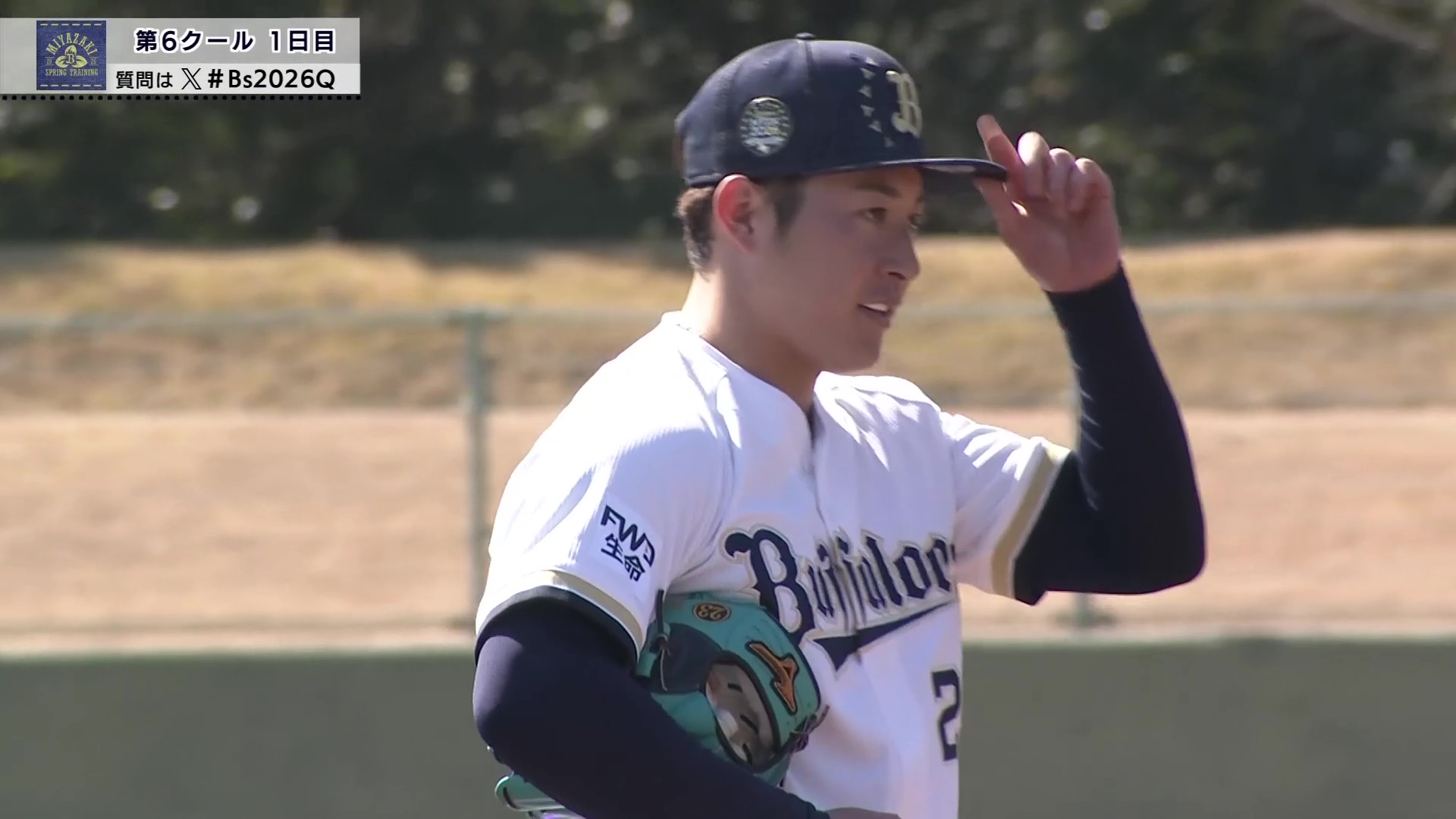 【春季キャンプ】511日ぶりの実戦マウンド!! バファローズ・吉田輝星 1イニングを3者凡退に抑える!! 2026年2月21日 オリックス・バファローズ