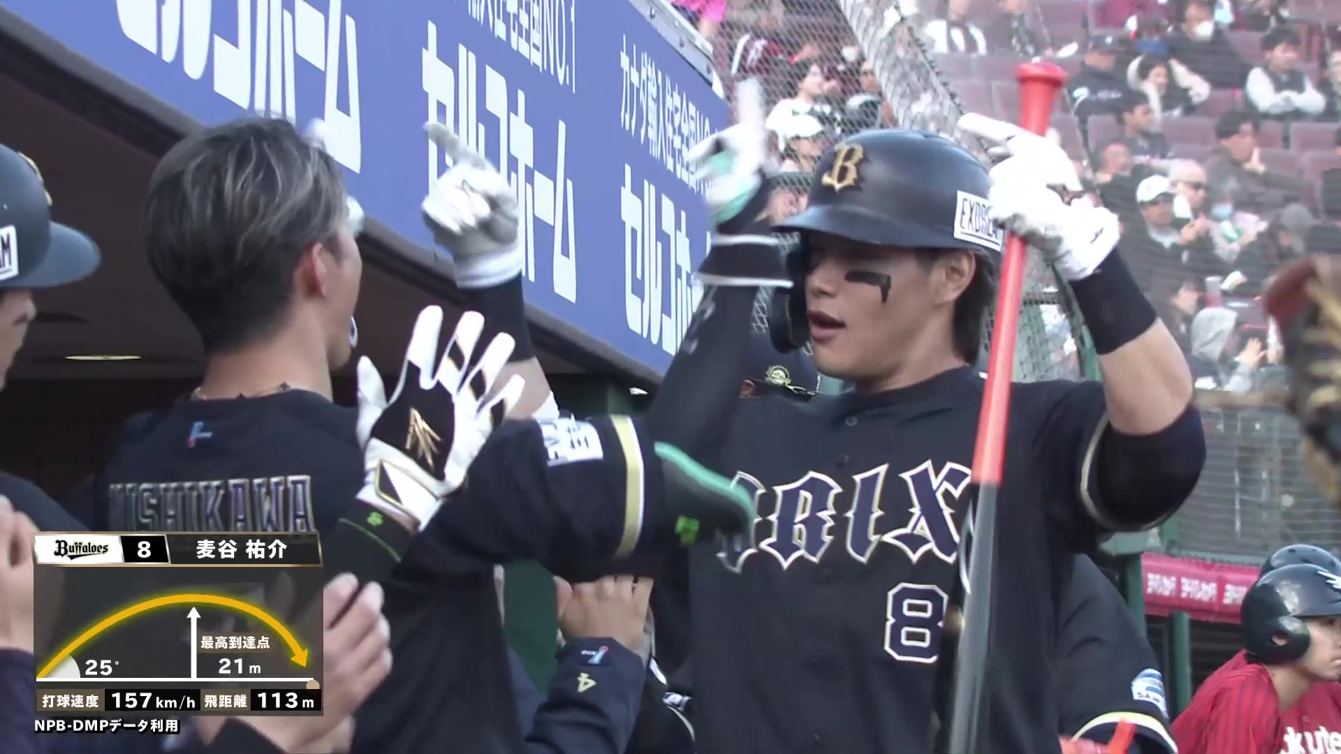 【8回表】反撃の一発!! バファローズ・麦谷祐介 代打で今季第1号となる2ランHRを放つ!! 2026年4月11日 東北楽天ゴールデンイーグルス 対 オリックス・バファローズ