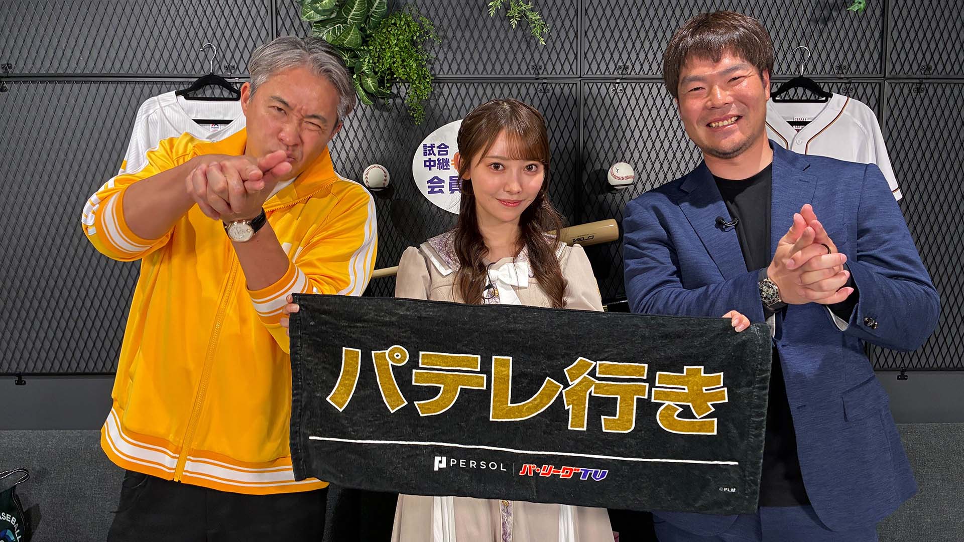 乃木坂野球部とゆる～く野球を見よ？