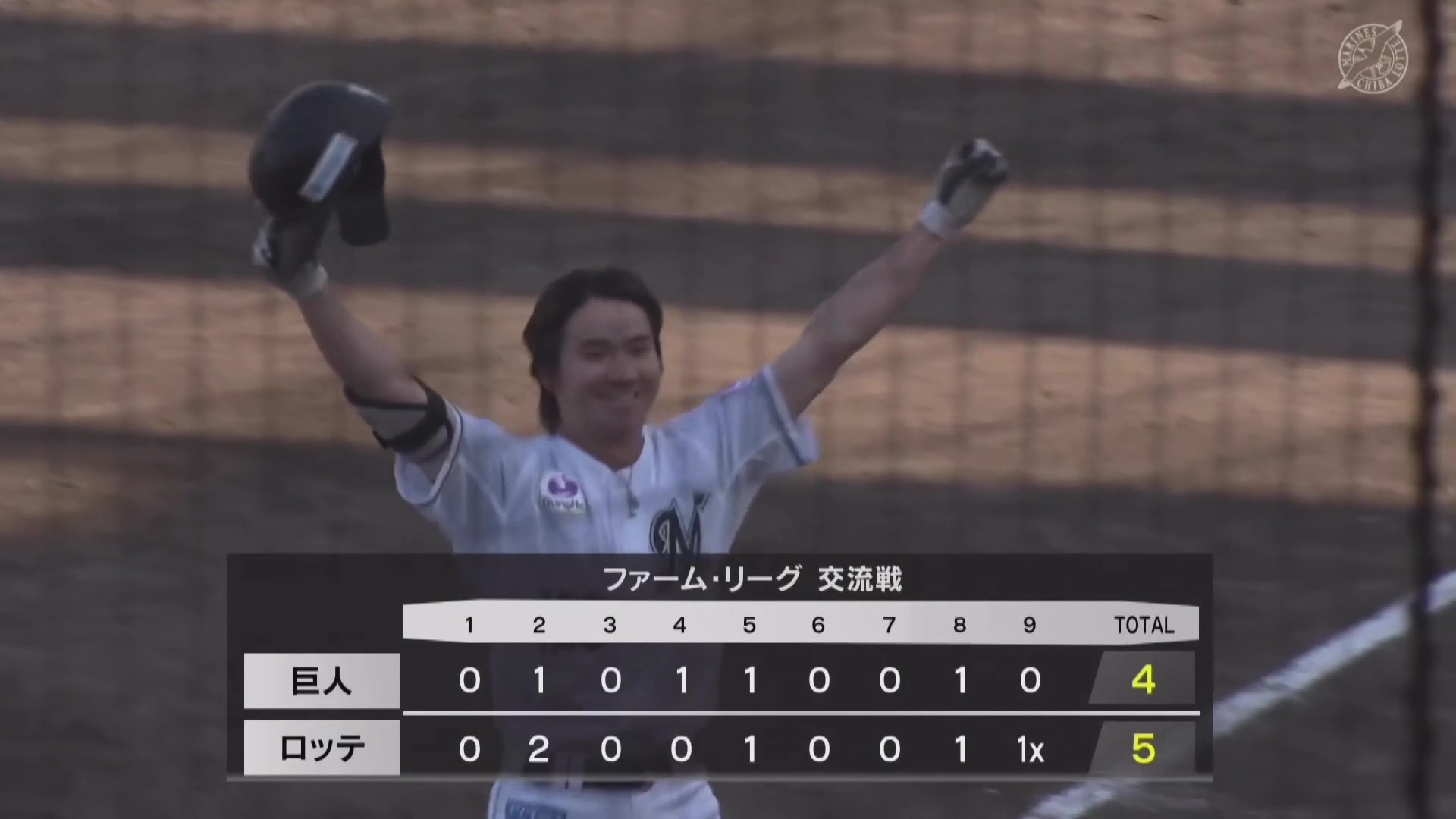 【ファーム】劇的な幕切れ!! マリーンズ・杉山諒 ショートへの内野安打でサヨナラ勝利!! 2026年5月10日 千葉ロッテマリーンズ 対 読売ジャイアンツ