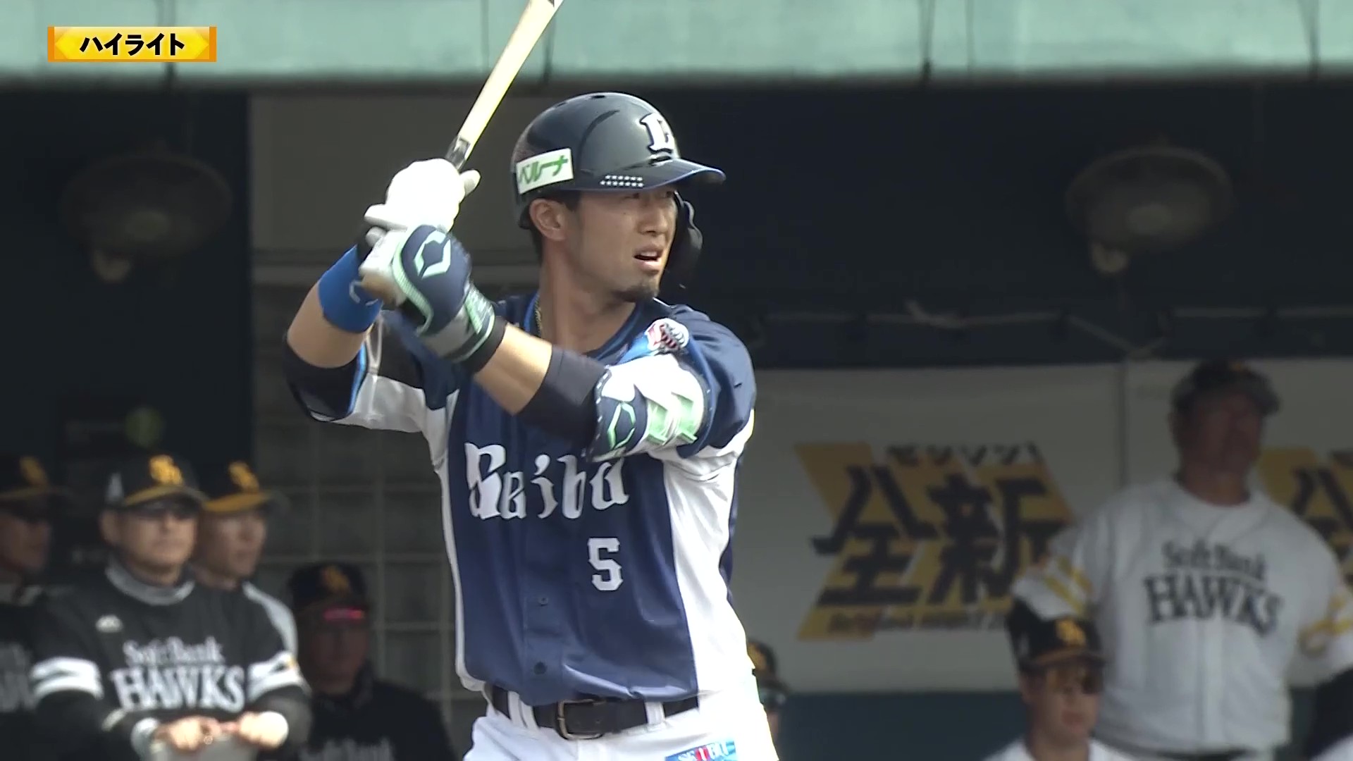 3月1日 福岡ソフトバンクホークス 対 埼玉西武ライオンズ ハイライト