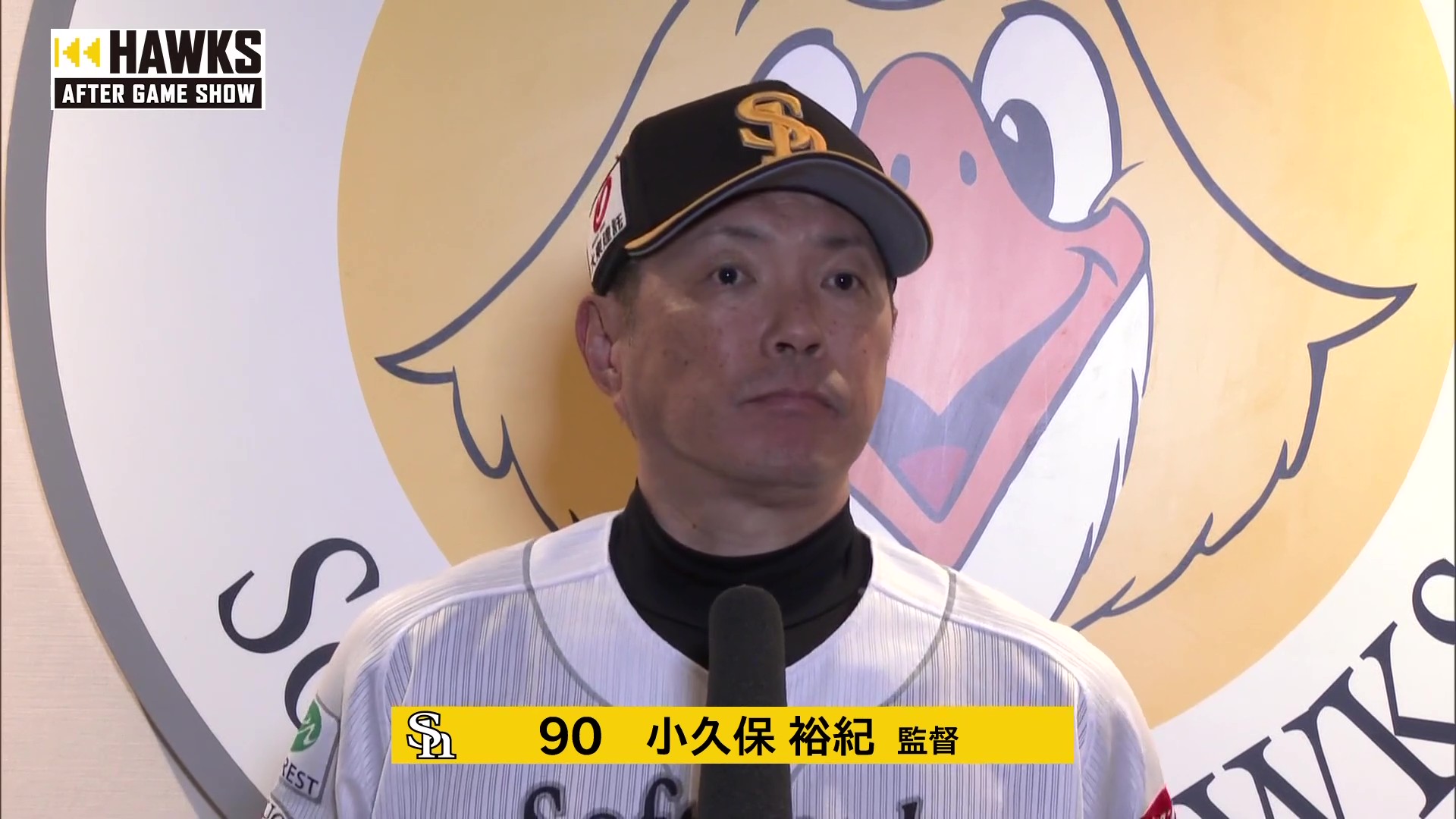 5月1日 福岡ソフトバンクホークス・小久保裕紀監督 試合後インタビュー