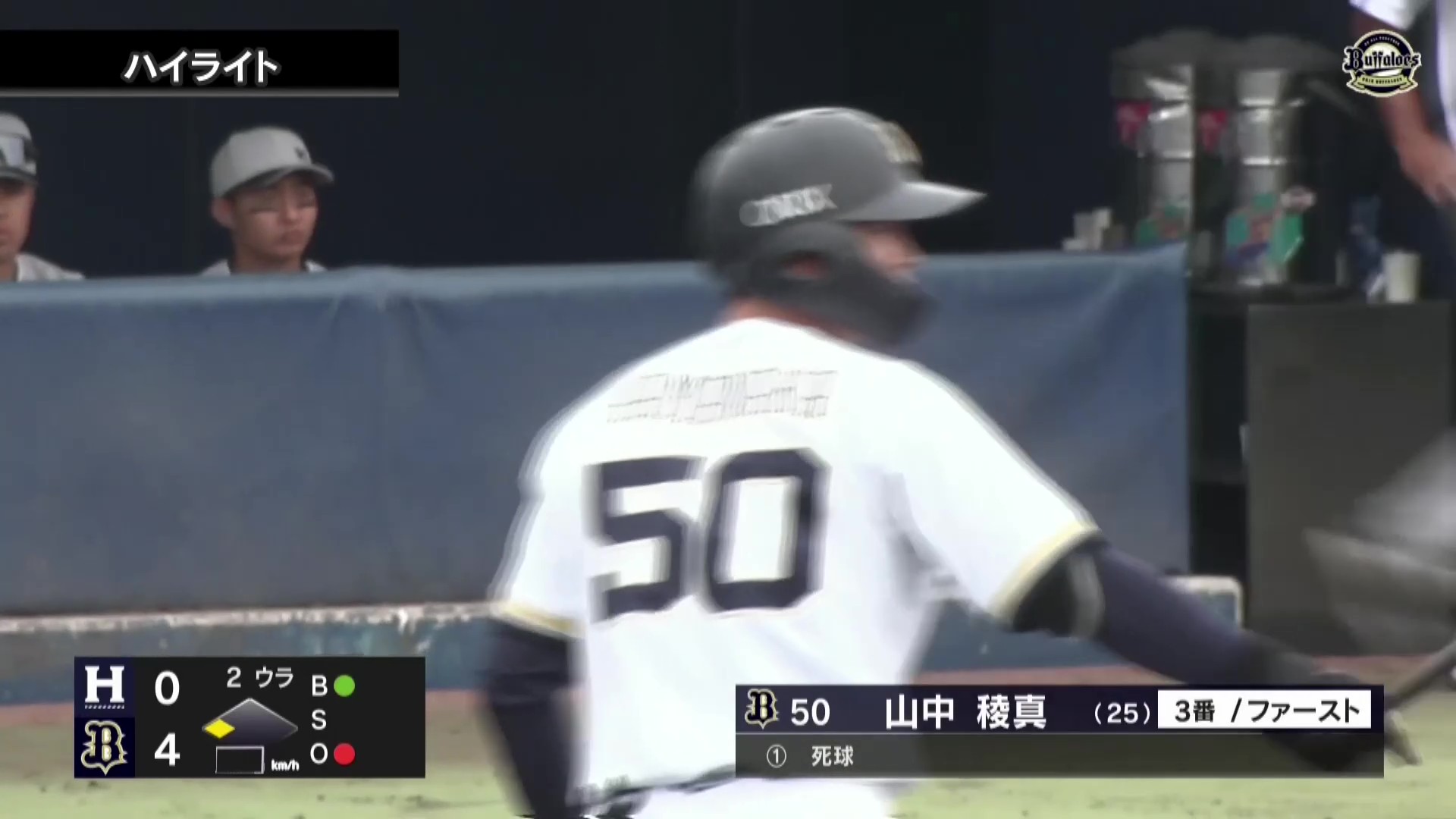 【ファーム】4月29日 オリックス・バファローズ 対 ハヤテベンチャーズ静岡 ハイライト