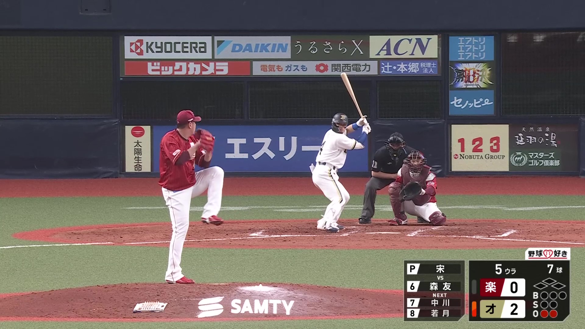 【5回裏】3者凡退!! イーグルス・宋家豪 1イニングをわずか8球で抑える!! 2026年3月28日 オリックス・バファローズ 対 東北楽天ゴールデンイーグルス