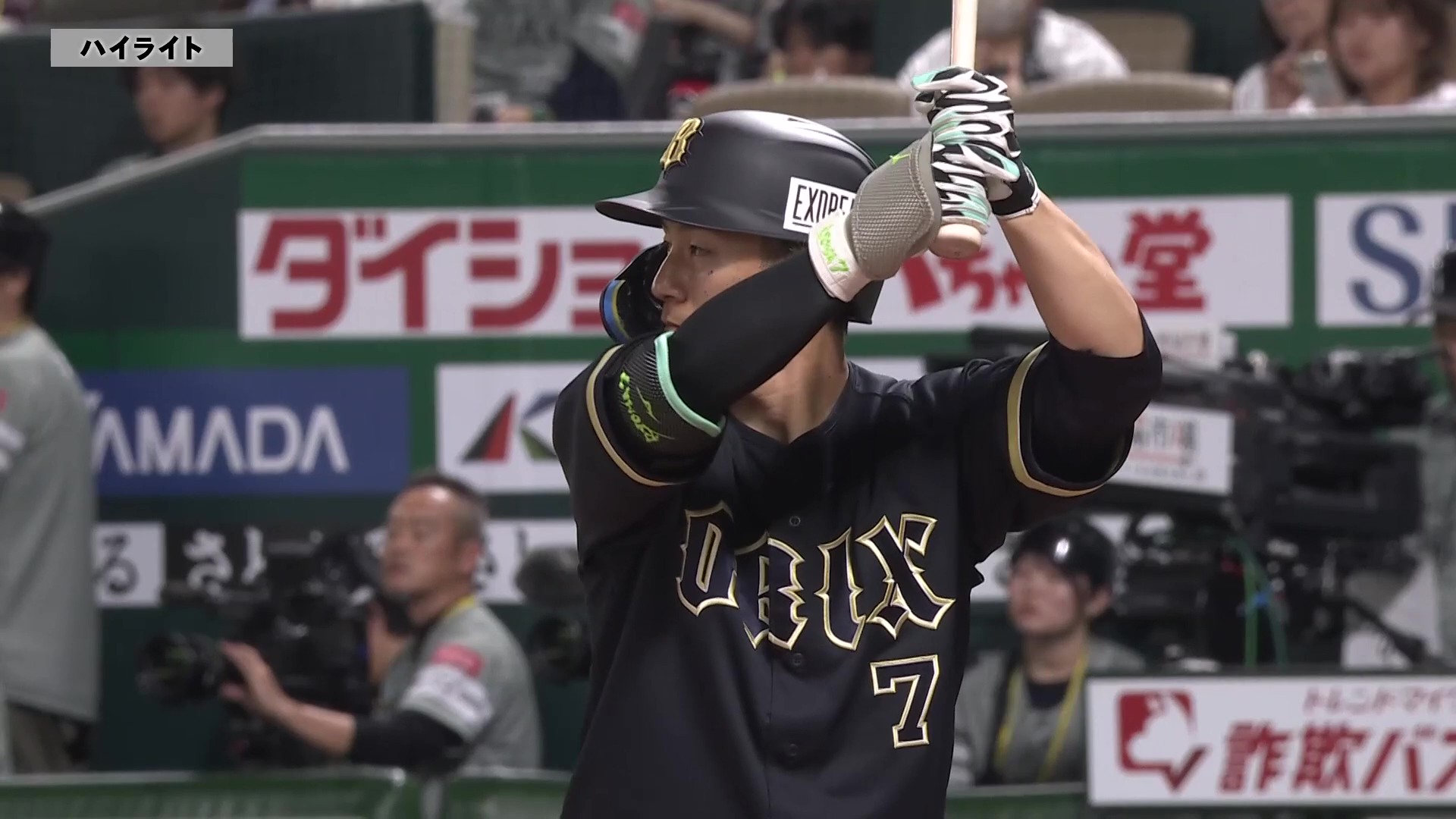 4月19日 福岡ソフトバンクホークス 対 オリックス・バファローズ ハイライト