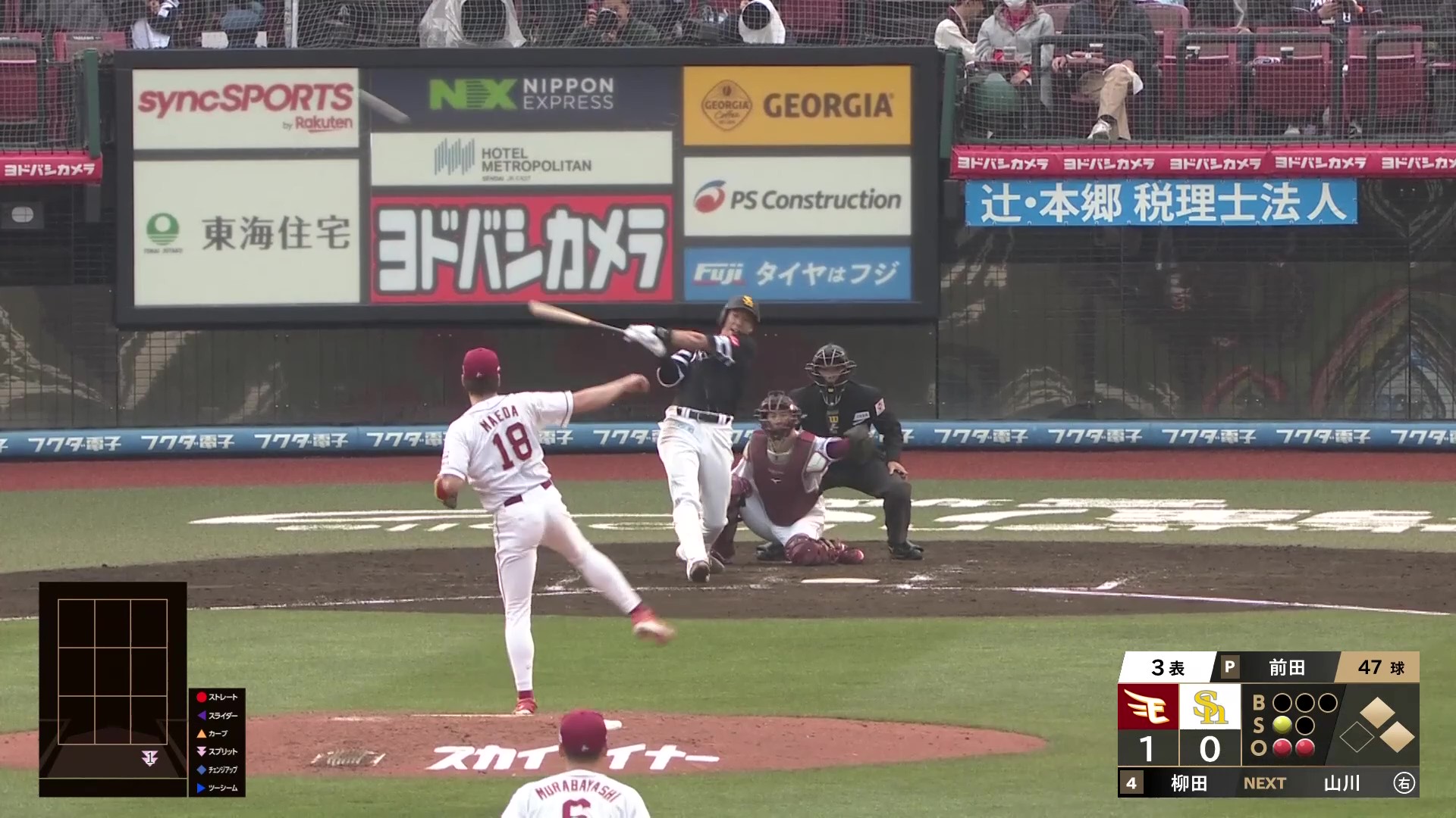 【3回表】同世代対決を制す!! ホークス・柳田悠岐がイーグルス・前田健太から同点タイムリー!! 2026年3月31日 東北楽天ゴールデンイーグルス 対 福岡ソフトバンクホークス