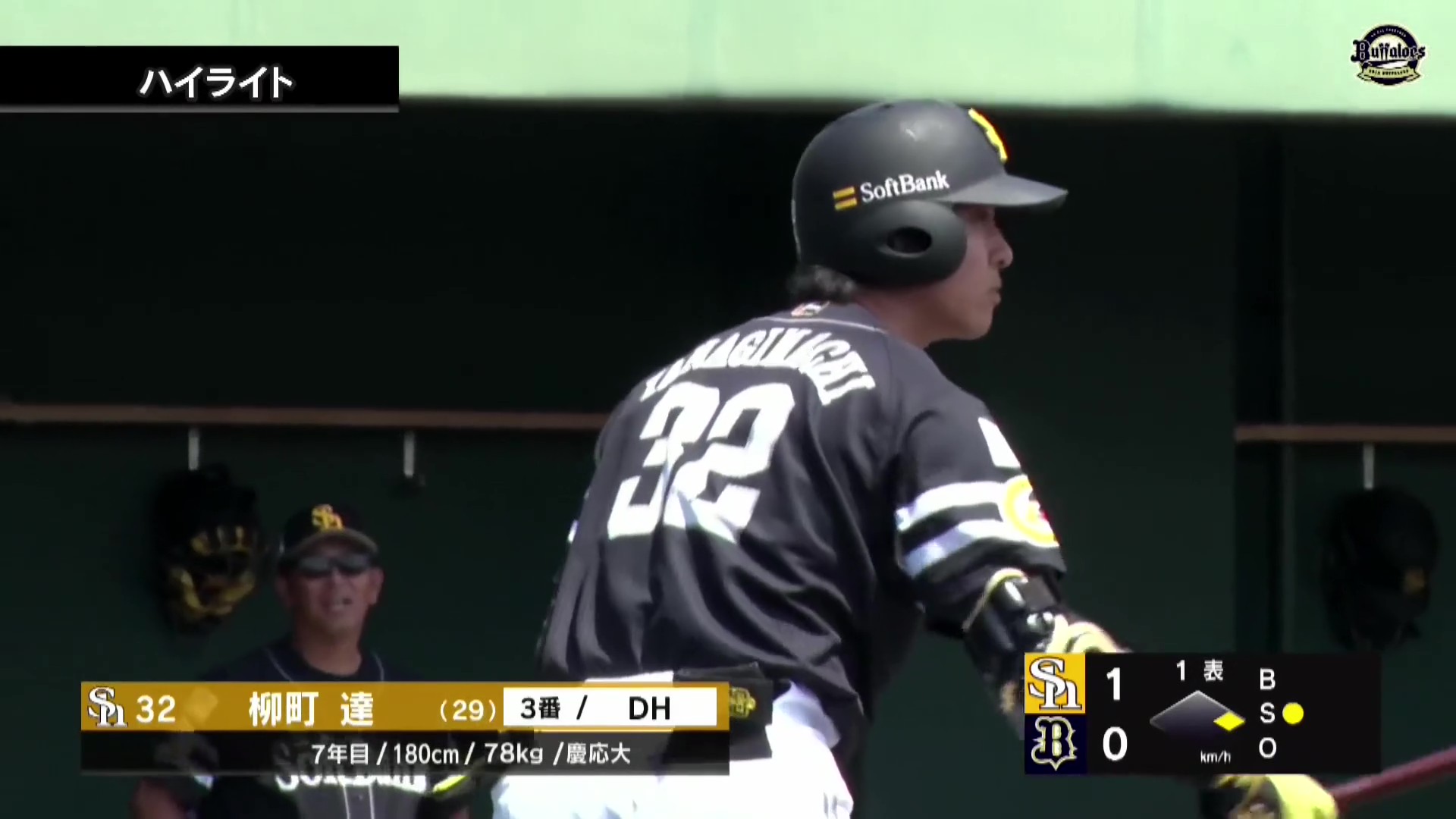 【ファーム】5月16日 オリックス・バファローズ 対 福岡ソフトバンクホークス ハイライト