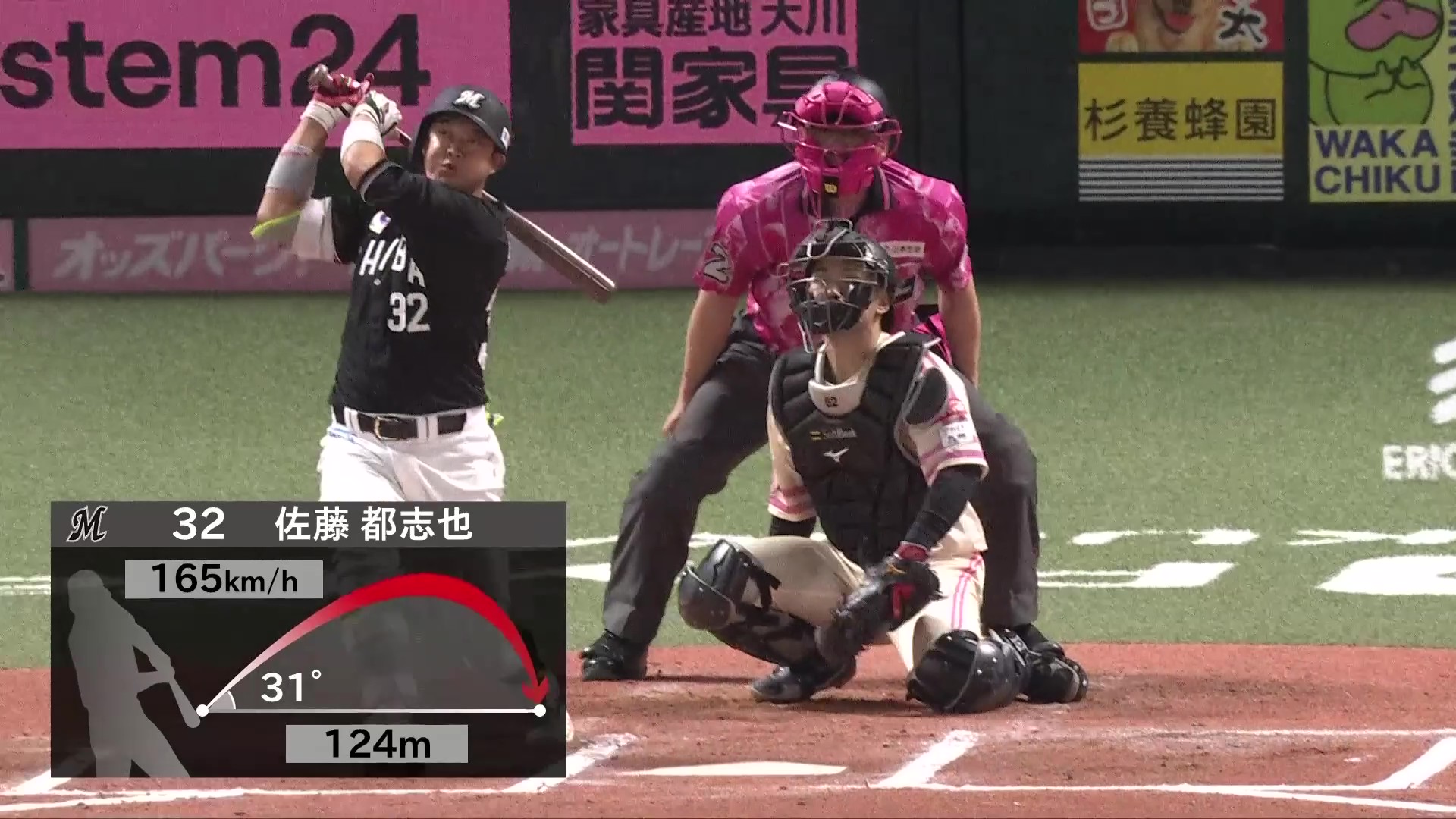 【7回表】反撃の狼煙をあげる!! マリーンズ・佐藤都志也 ライトスタンドへソロホームラン!! 2026年5月9日 福岡ソフトバンクホークス 対 千葉ロッテマリーンズ