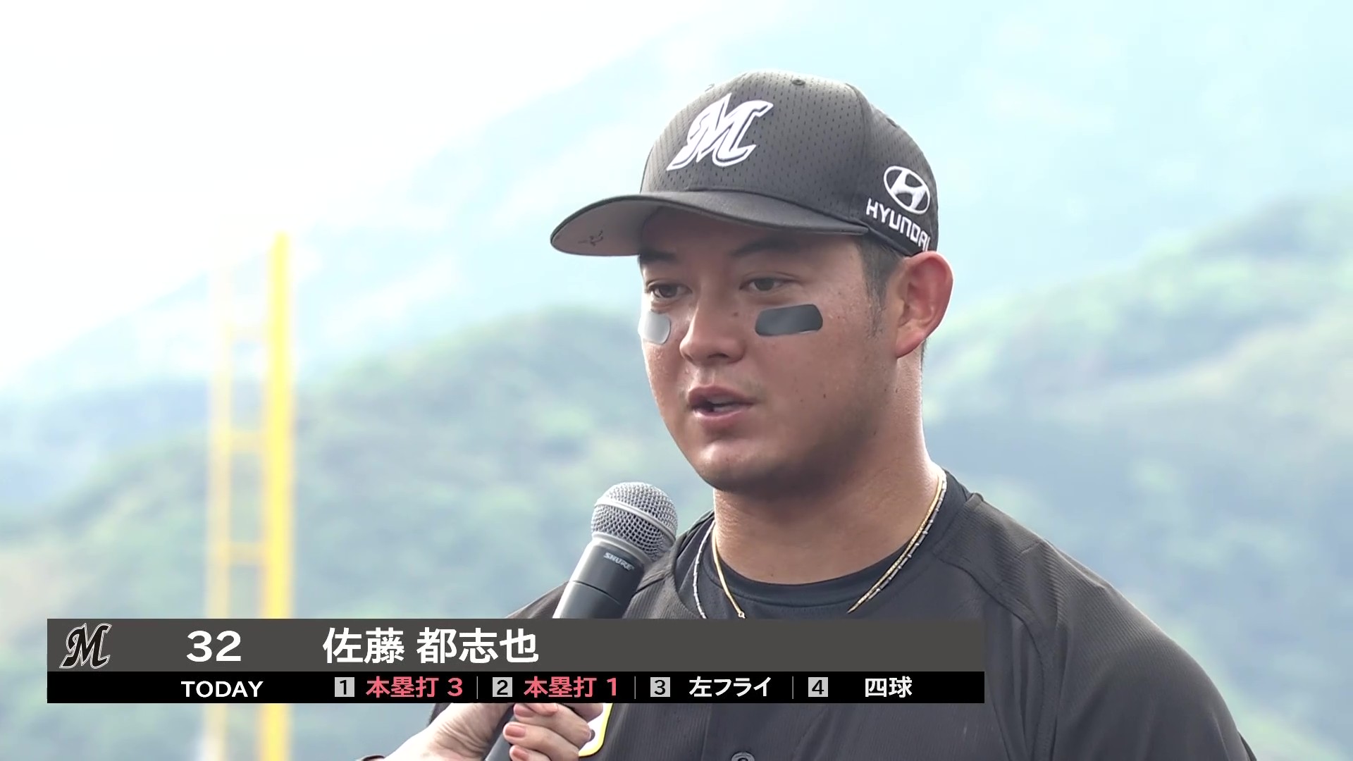 マリーンズ・佐藤都志也選手ヒーローインタビュー 4月25日 福岡ソフトバンクホークス 対 千葉ロッテマリーンズ
