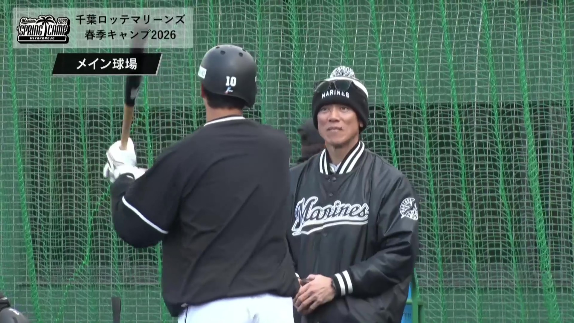 【春季キャンプ】松井稼頭央臨時コーチがマリーンズ・上田希由翔に熱血指導!! 2026年2月7日 千葉ロッテマリーンズ