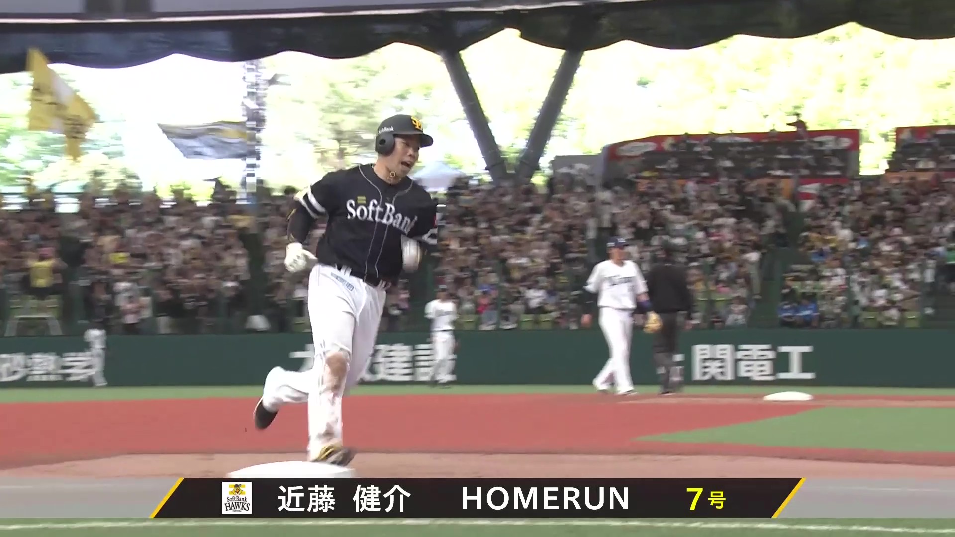 【3回表】完璧に捉えた!! ホークス・近藤健介 ライトスタンドへ運ぶ2ランホームラン!! 2026年5月5日 埼玉西武ライオンズ 対 福岡ソフトバンクホークス